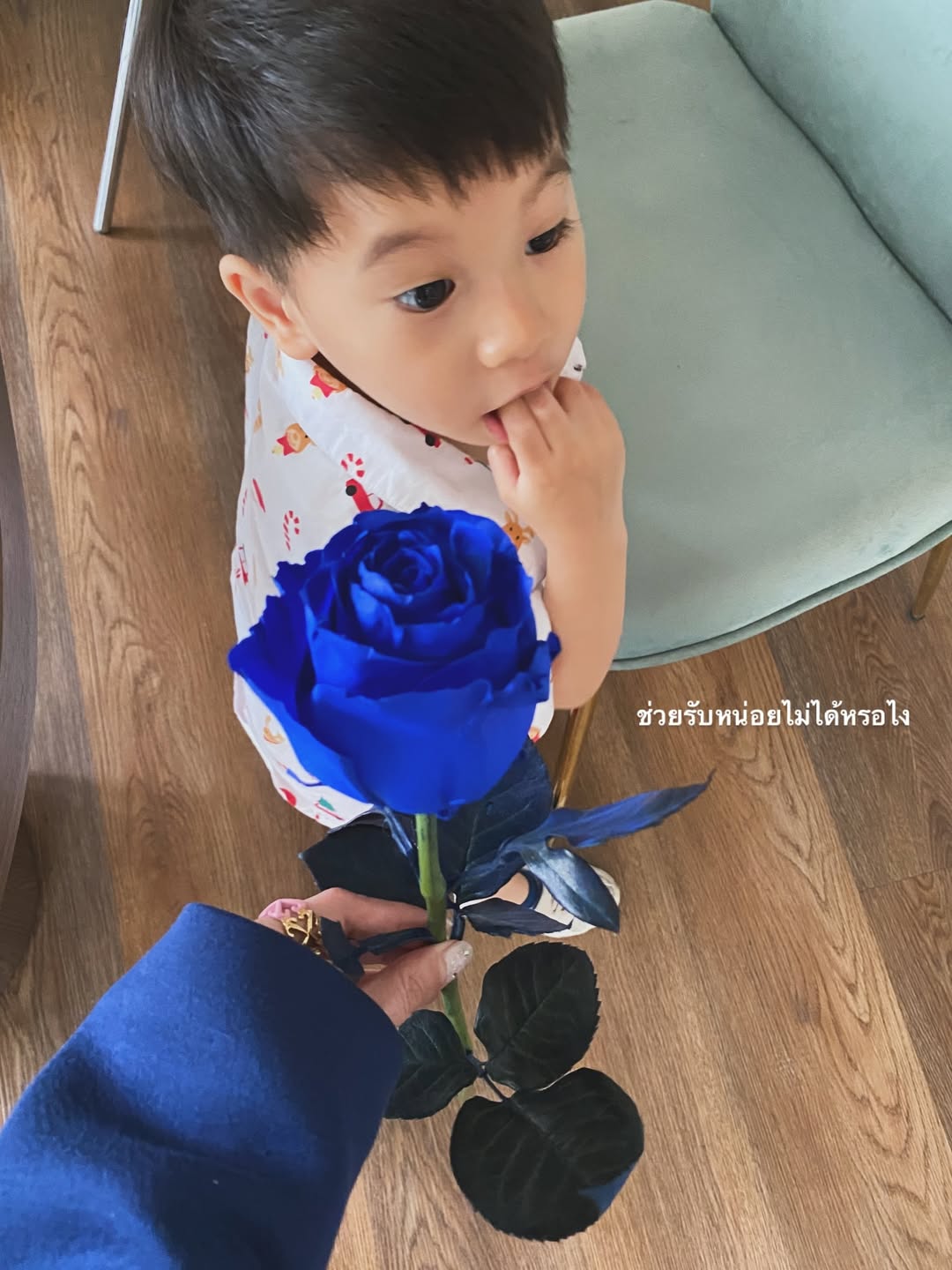 โฟร์ - ศกลรัตน์ วรอุไร