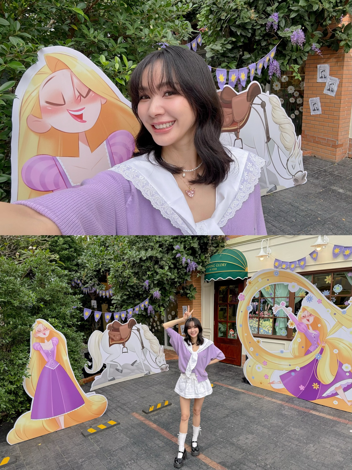 โฟร์ - ศกลรัตน์ วรอุไร