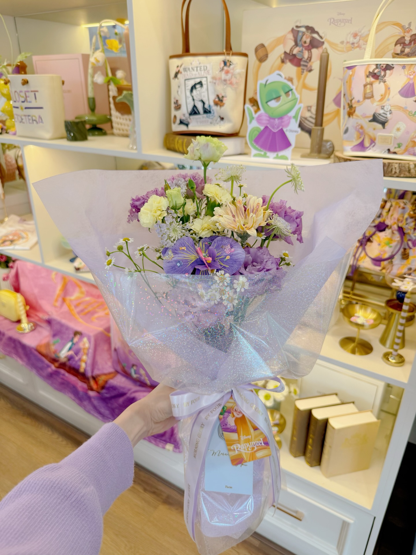 โฟร์ - ศกลรัตน์ วรอุไร