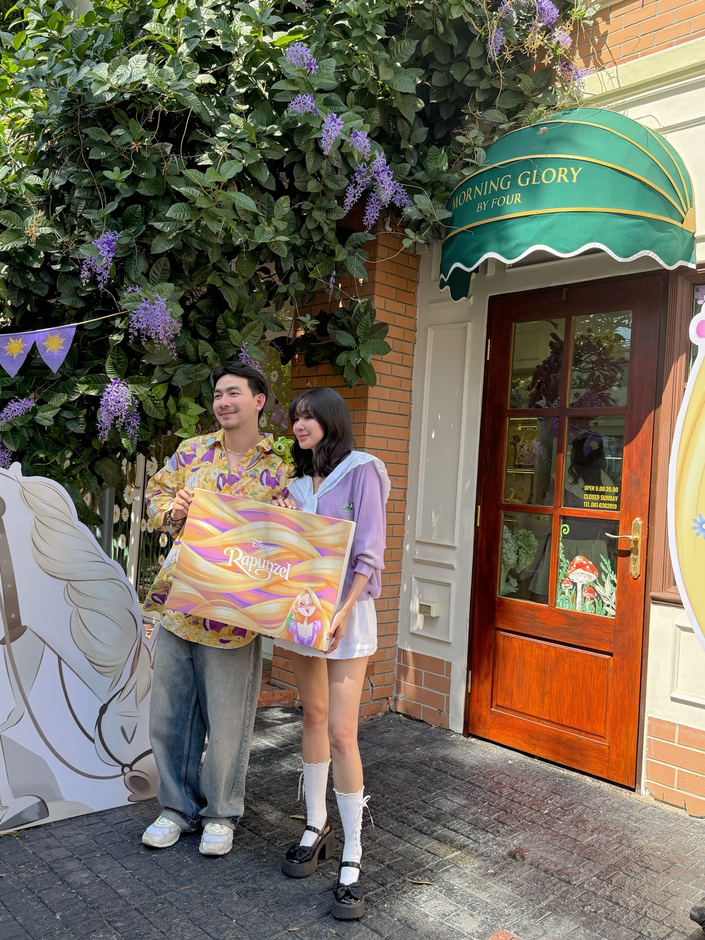 โฟร์ - ศกลรัตน์ วรอุไร