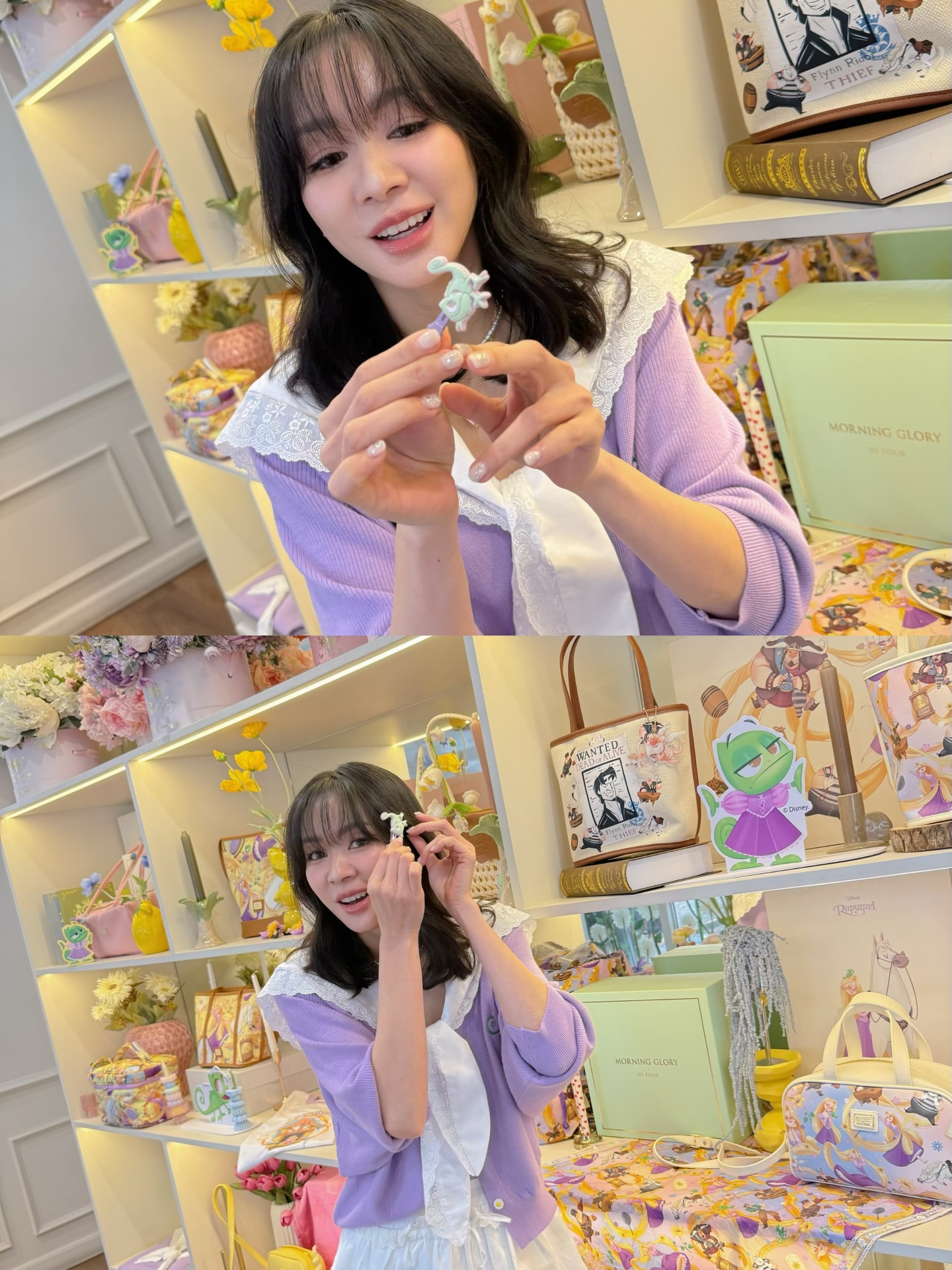 โฟร์ - ศกลรัตน์ วรอุไร