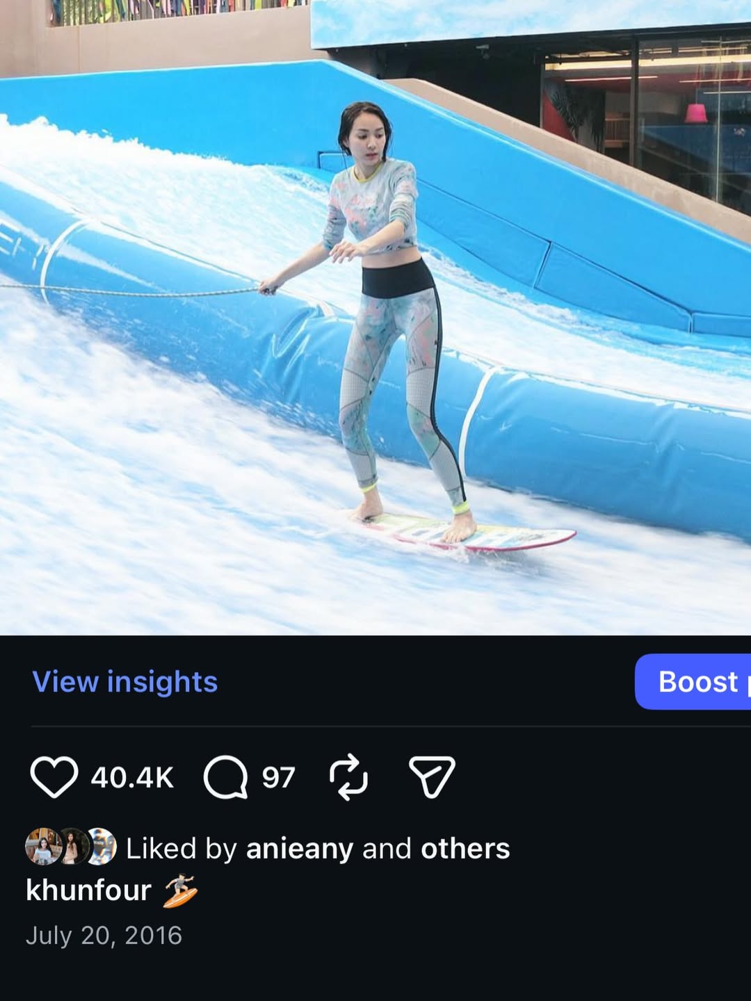 โฟร์ - ศกลรัตน์ วรอุไร