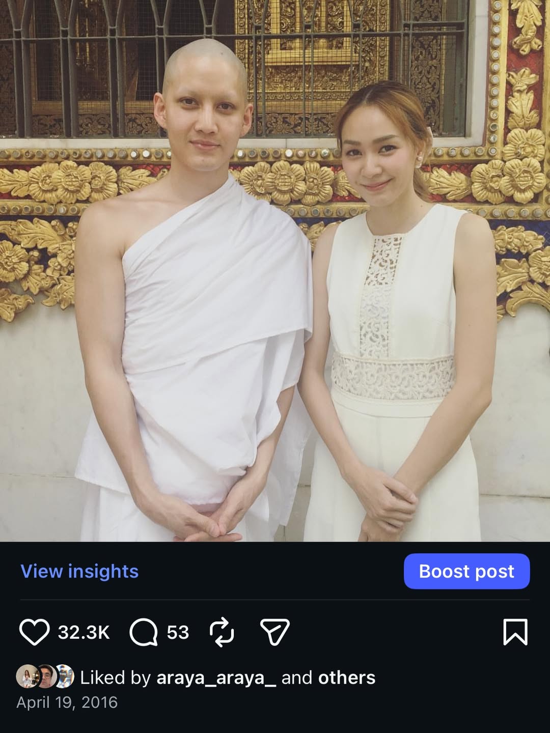 โฟร์ - ศกลรัตน์ วรอุไร