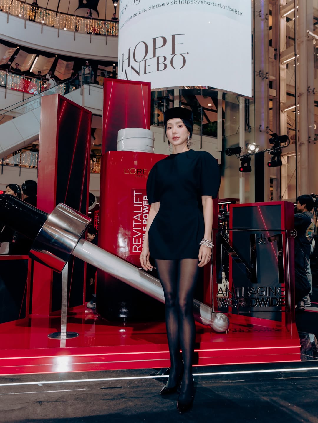 โฟร์ - ศกลรัตน์ วรอุไร