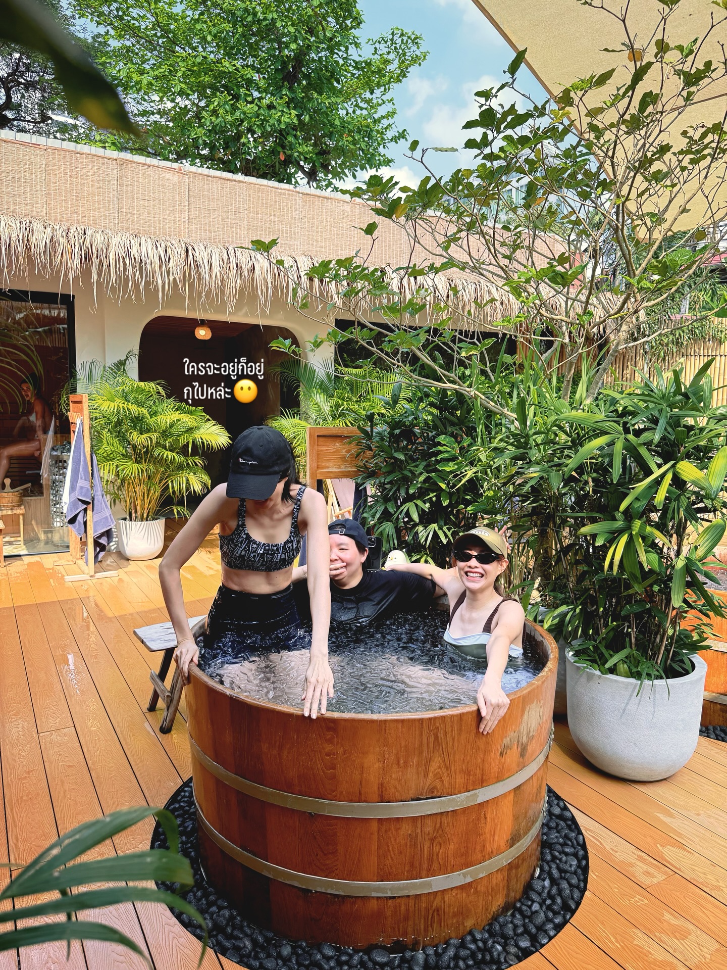 โฟร์ - ศกลรัตน์ วรอุไร