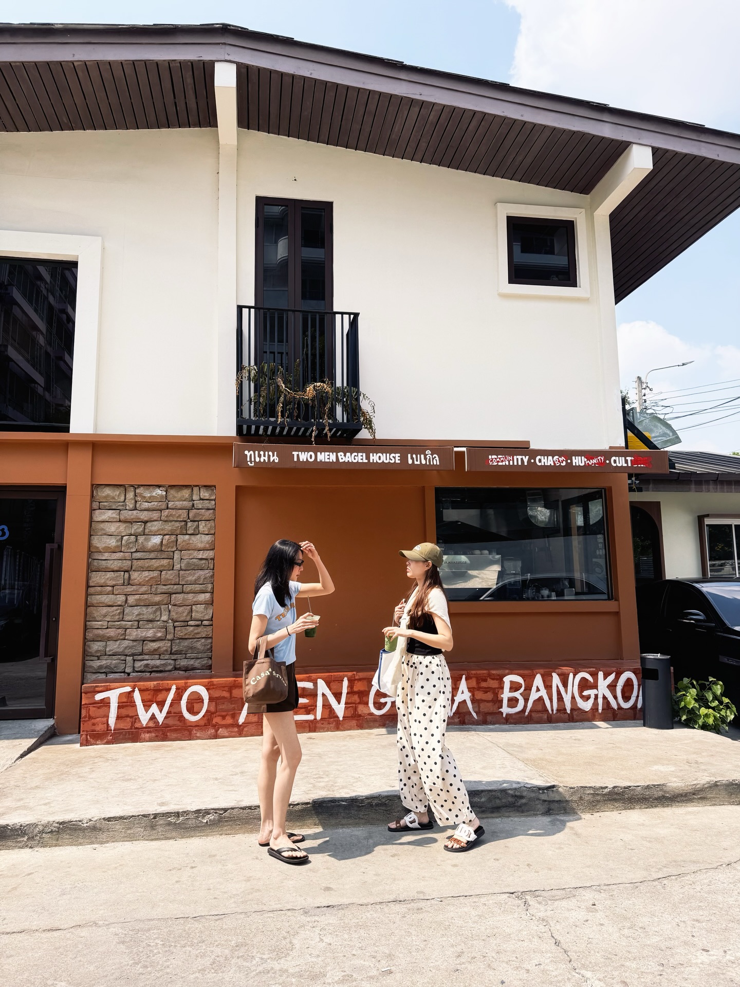 โฟร์ - ศกลรัตน์ วรอุไร