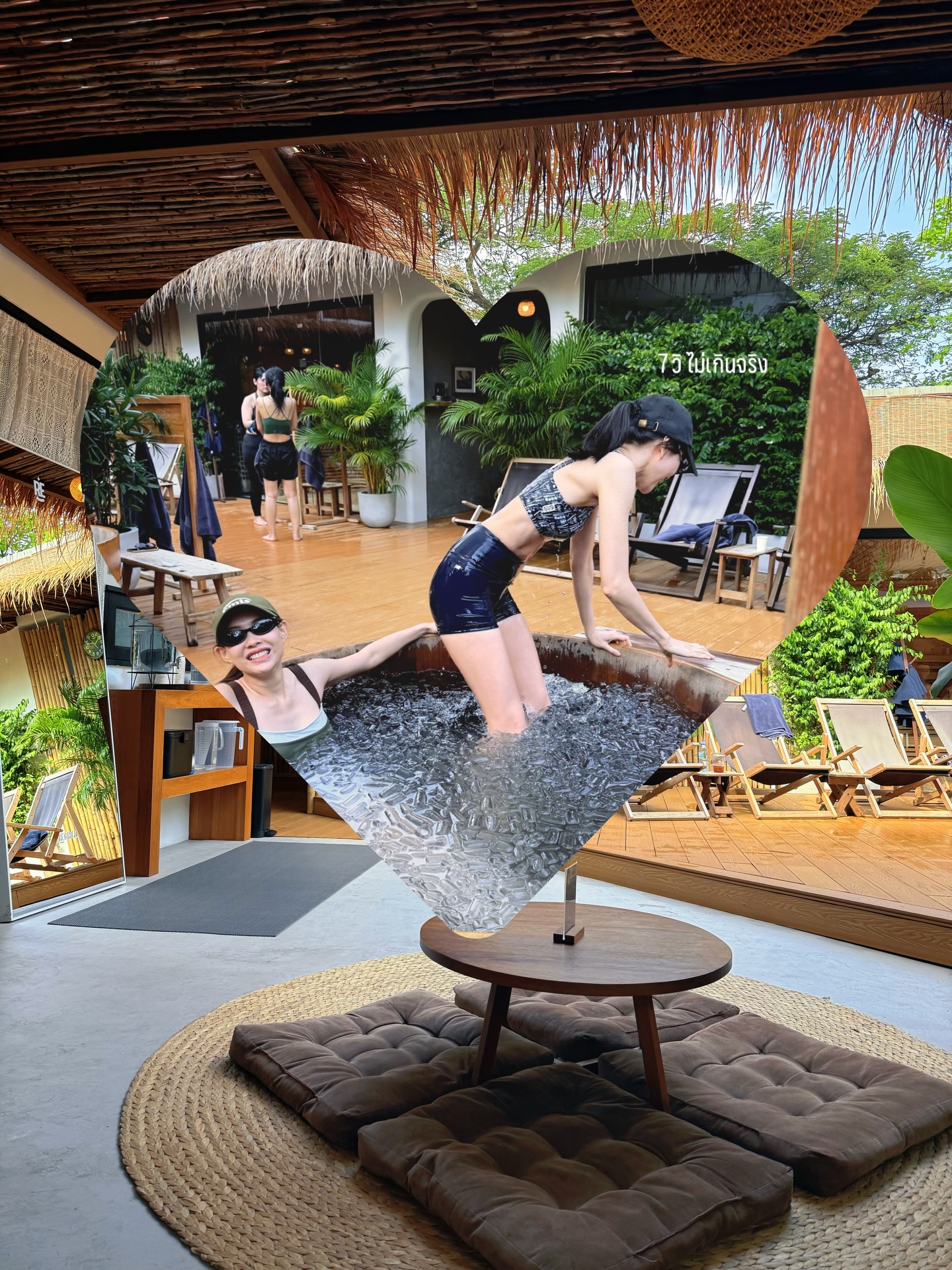 โฟร์ - ศกลรัตน์ วรอุไร