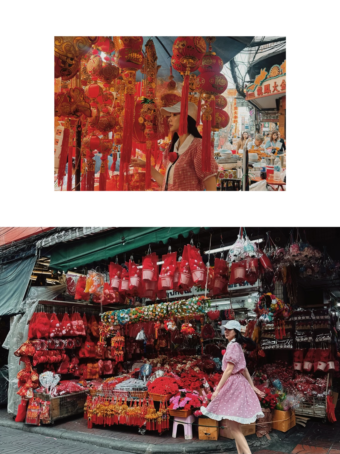 โฟร์ - ศกลรัตน์ วรอุไร