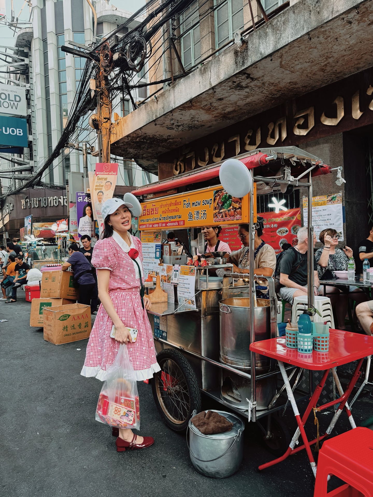 โฟร์ - ศกลรัตน์ วรอุไร