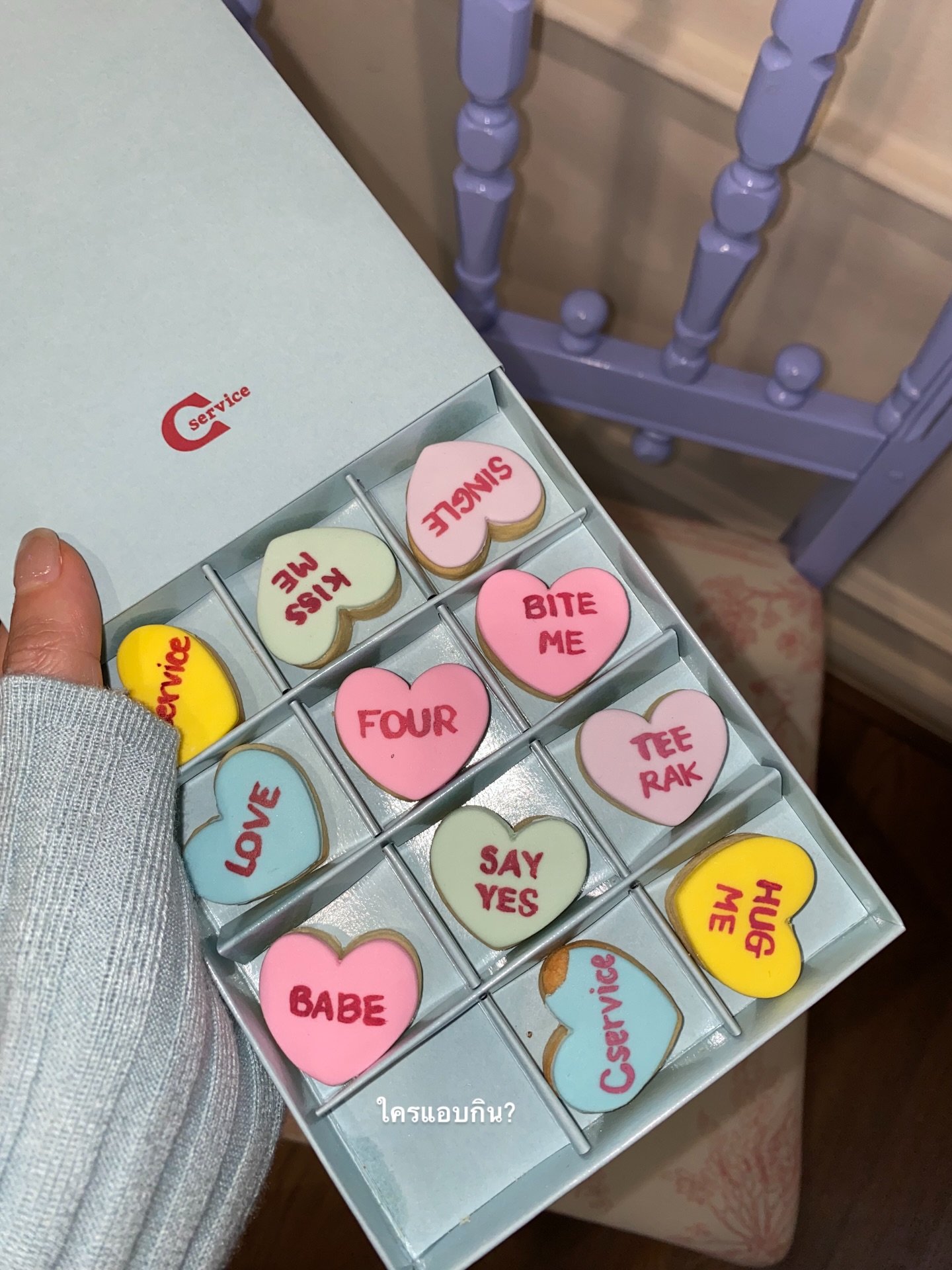 โฟร์ - ศกลรัตน์ วรอุไร