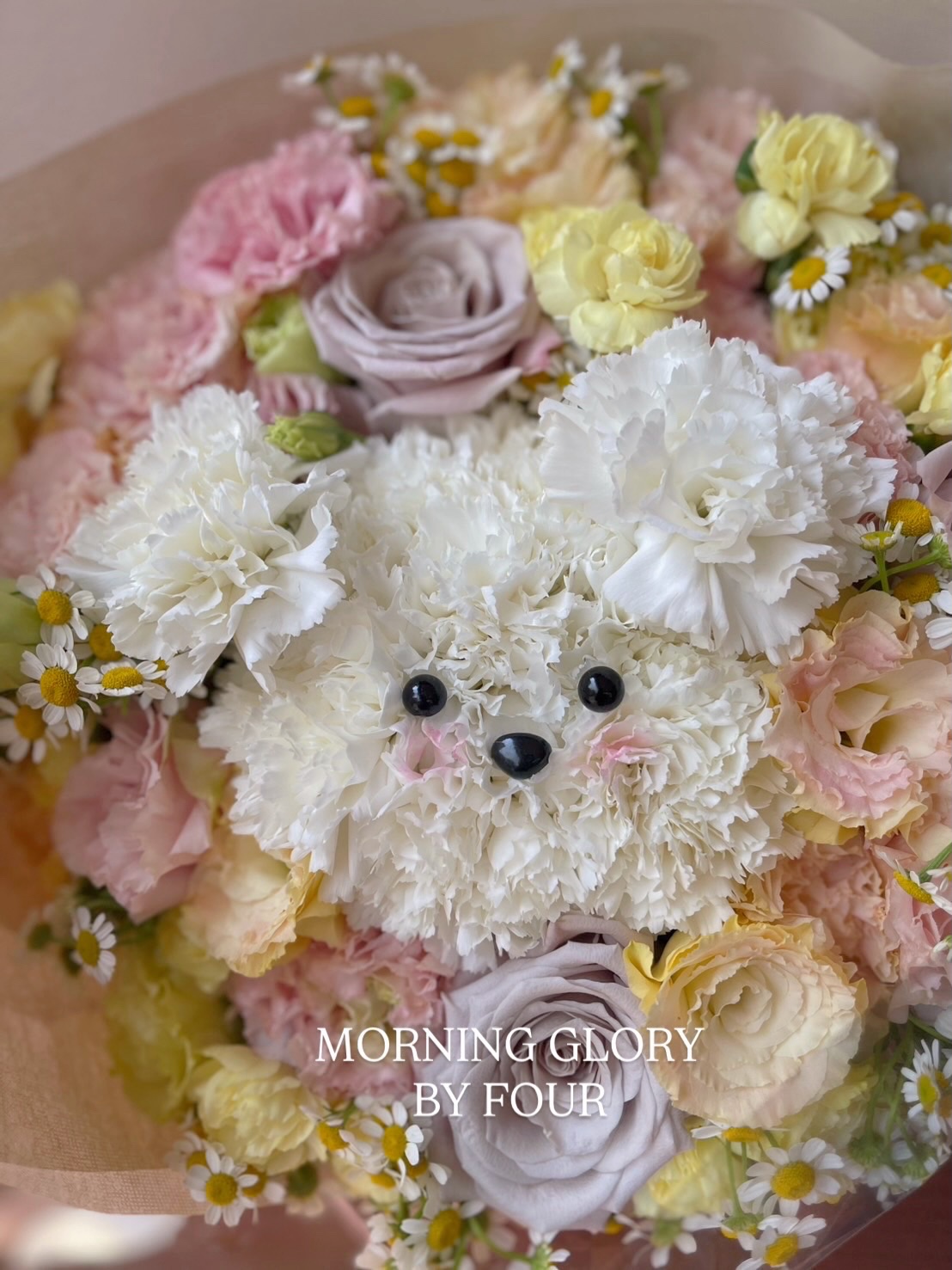 โฟร์ - ศกลรัตน์ วรอุไร