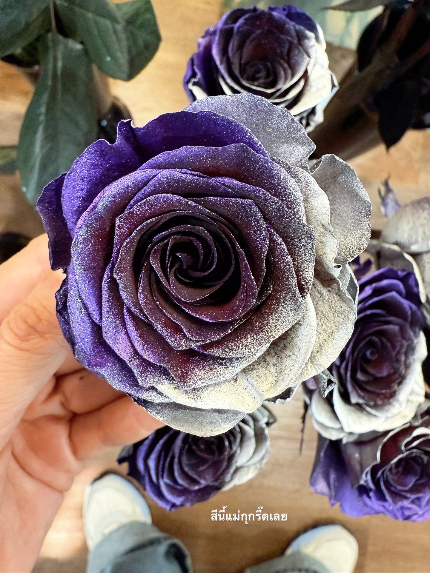 โฟร์ - ศกลรัตน์ วรอุไร