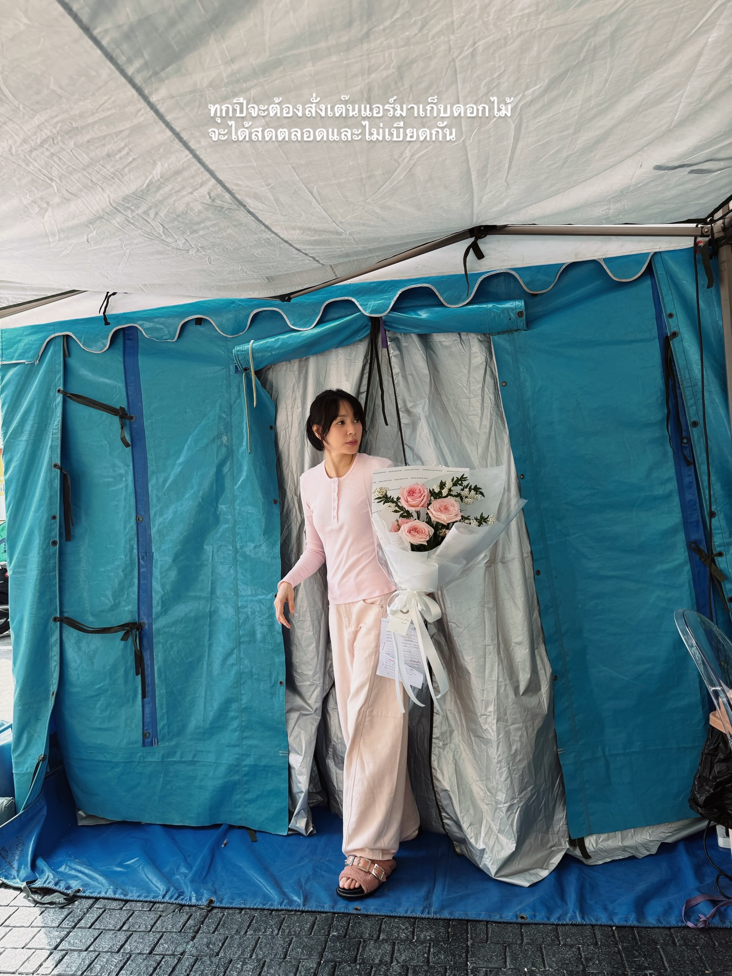 โฟร์ - ศกลรัตน์ วรอุไร