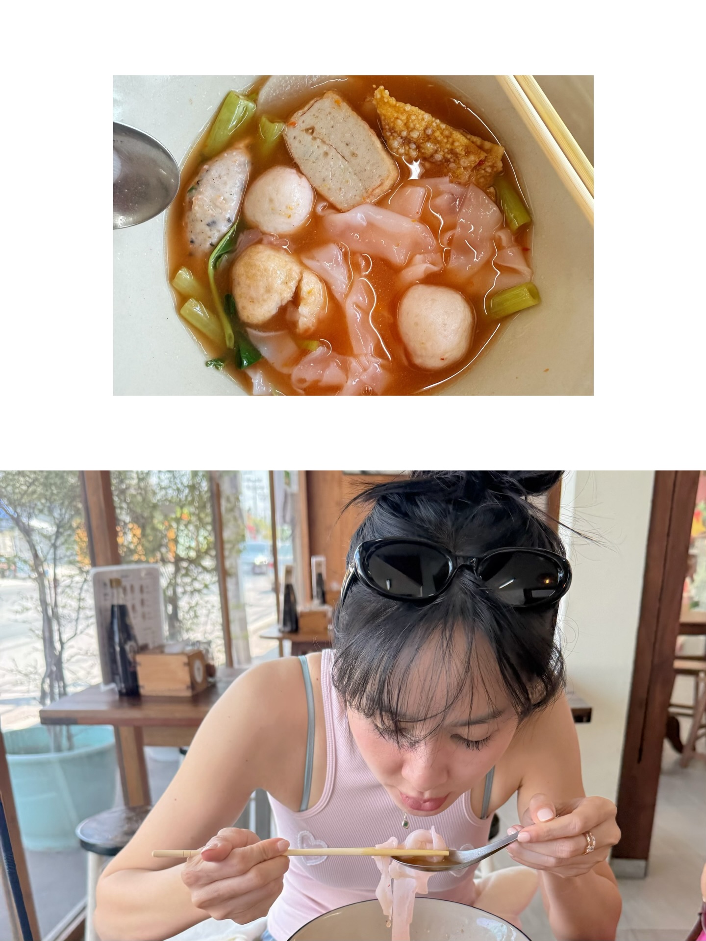 โฟร์ - ศกลรัตน์ วรอุไร