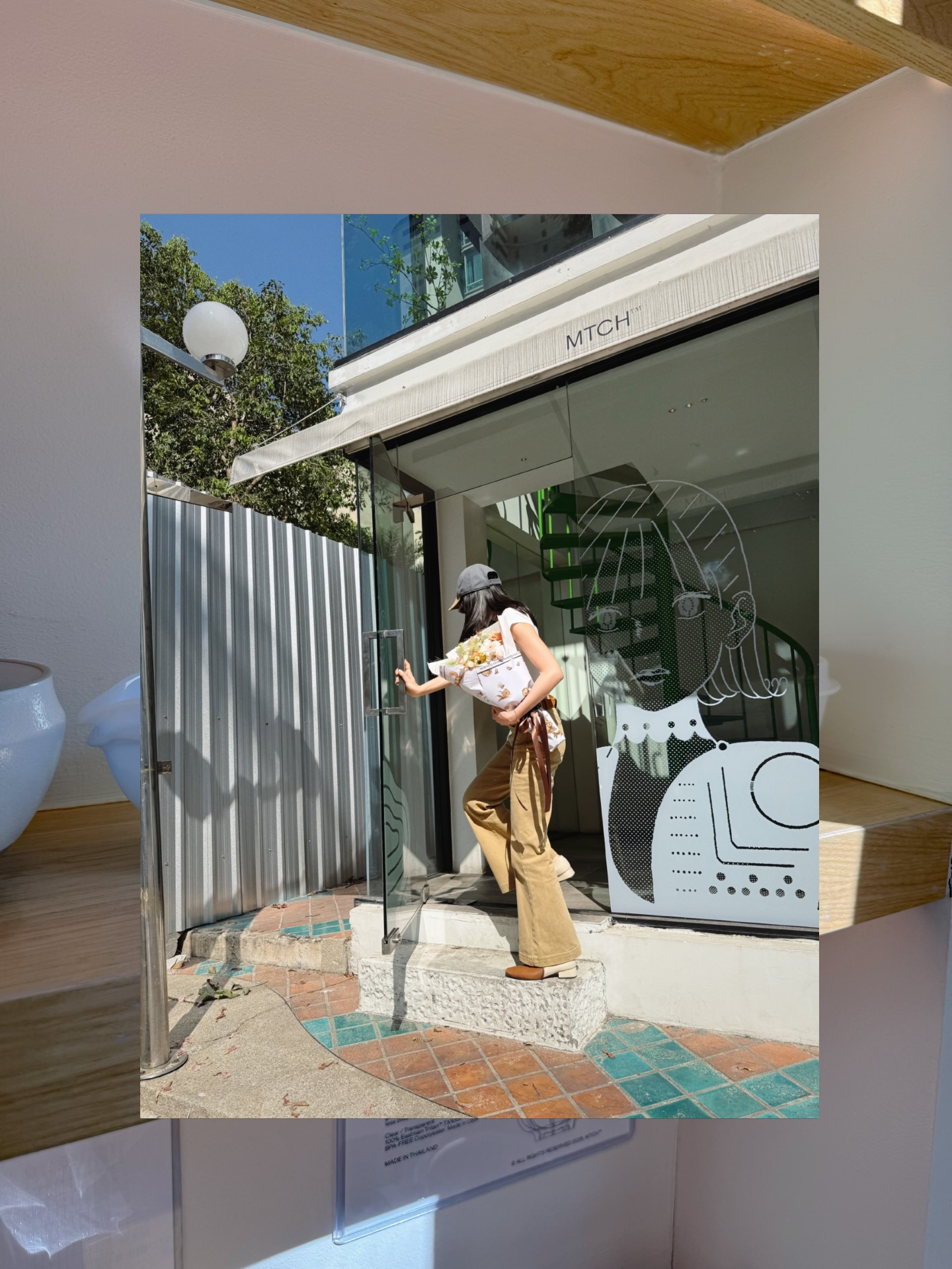 โฟร์ - ศกลรัตน์ วรอุไร