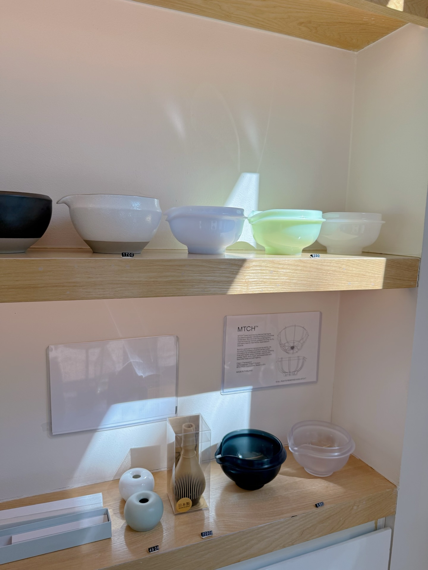 โฟร์ - ศกลรัตน์ วรอุไร