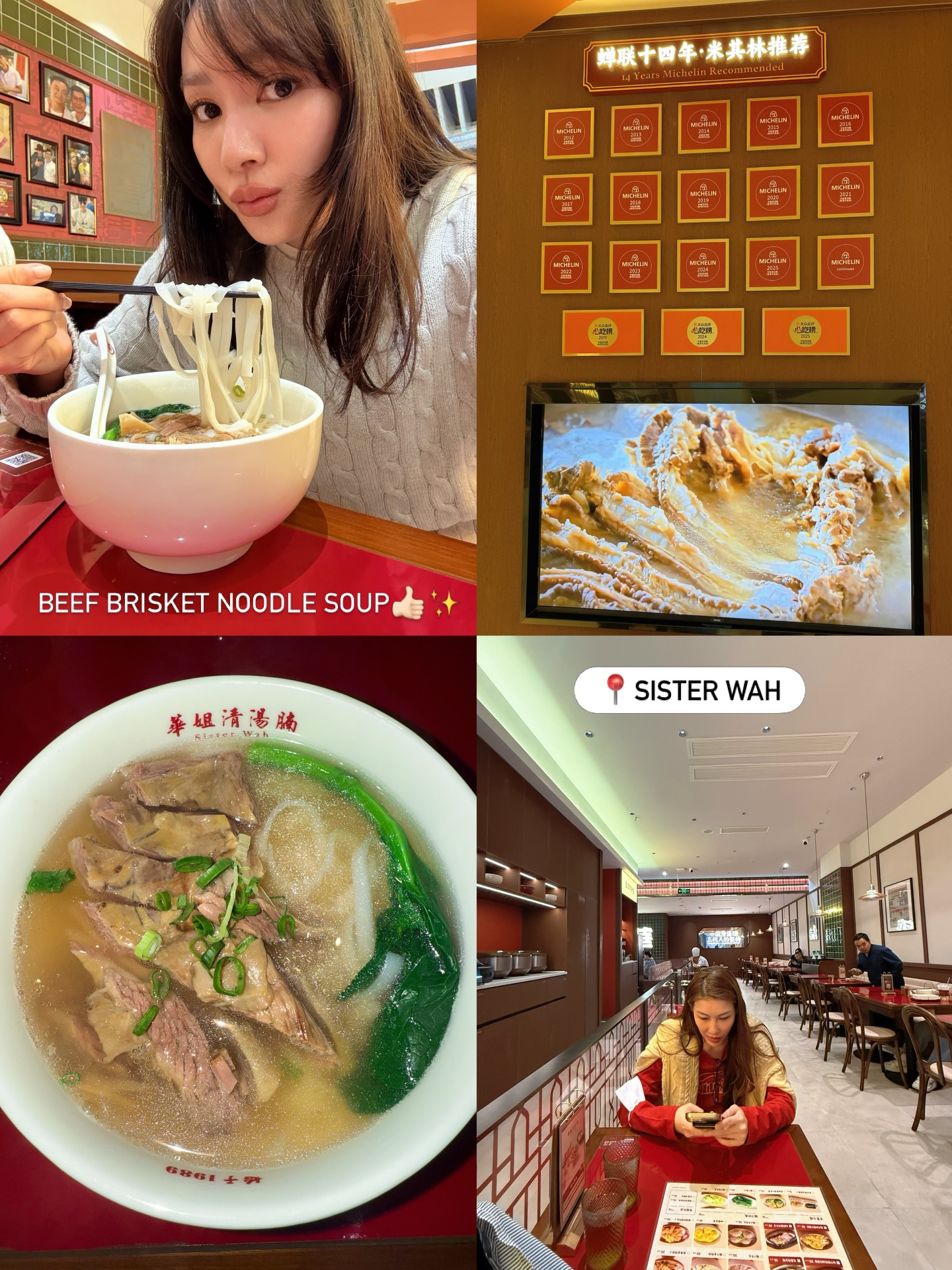 โฟร์ - ศกลรัตน์ วรอุไร