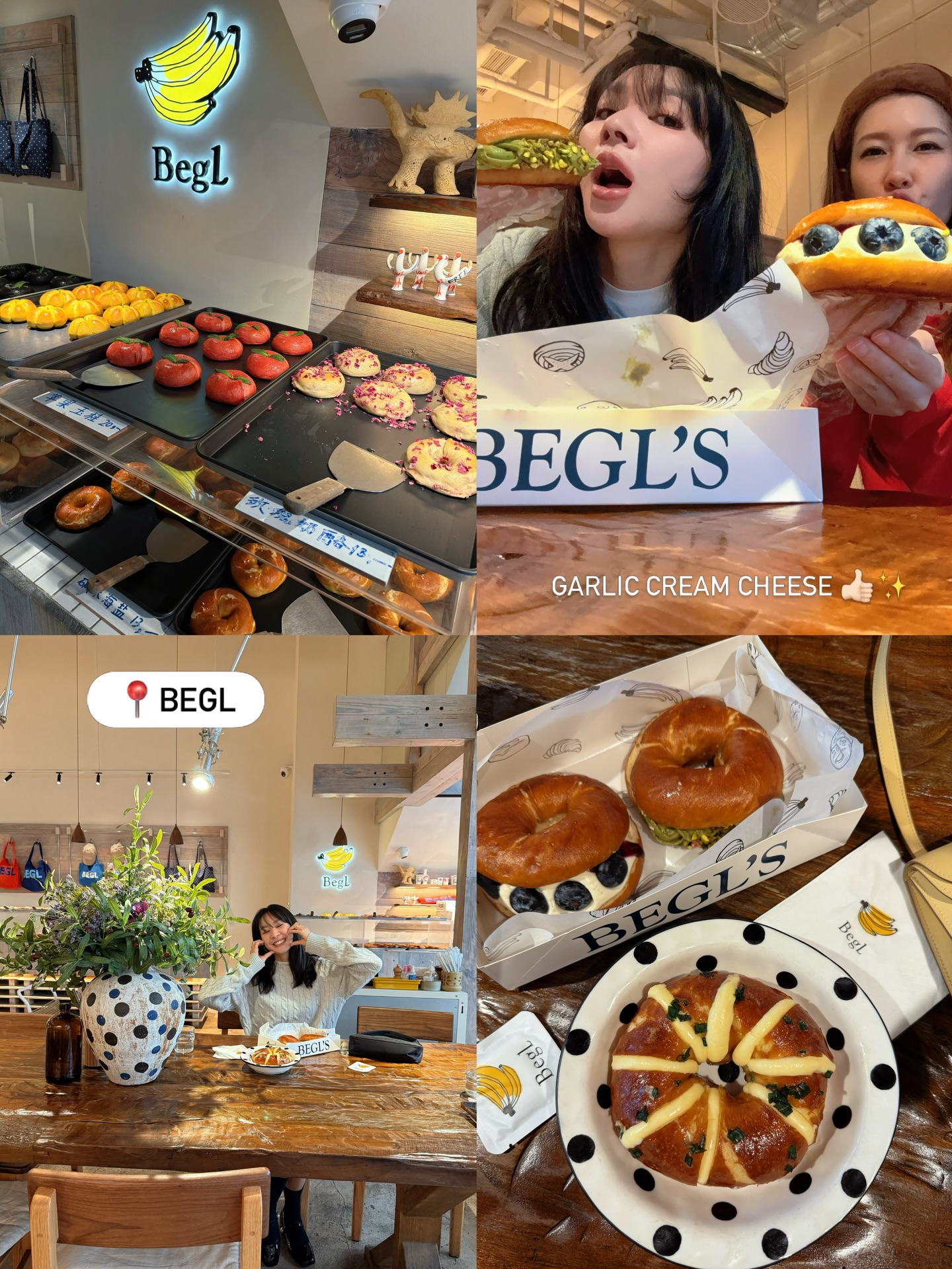 โฟร์ - ศกลรัตน์ วรอุไร