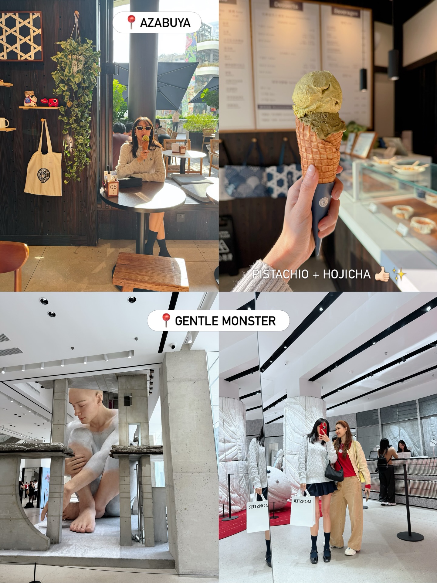 โฟร์ - ศกลรัตน์ วรอุไร