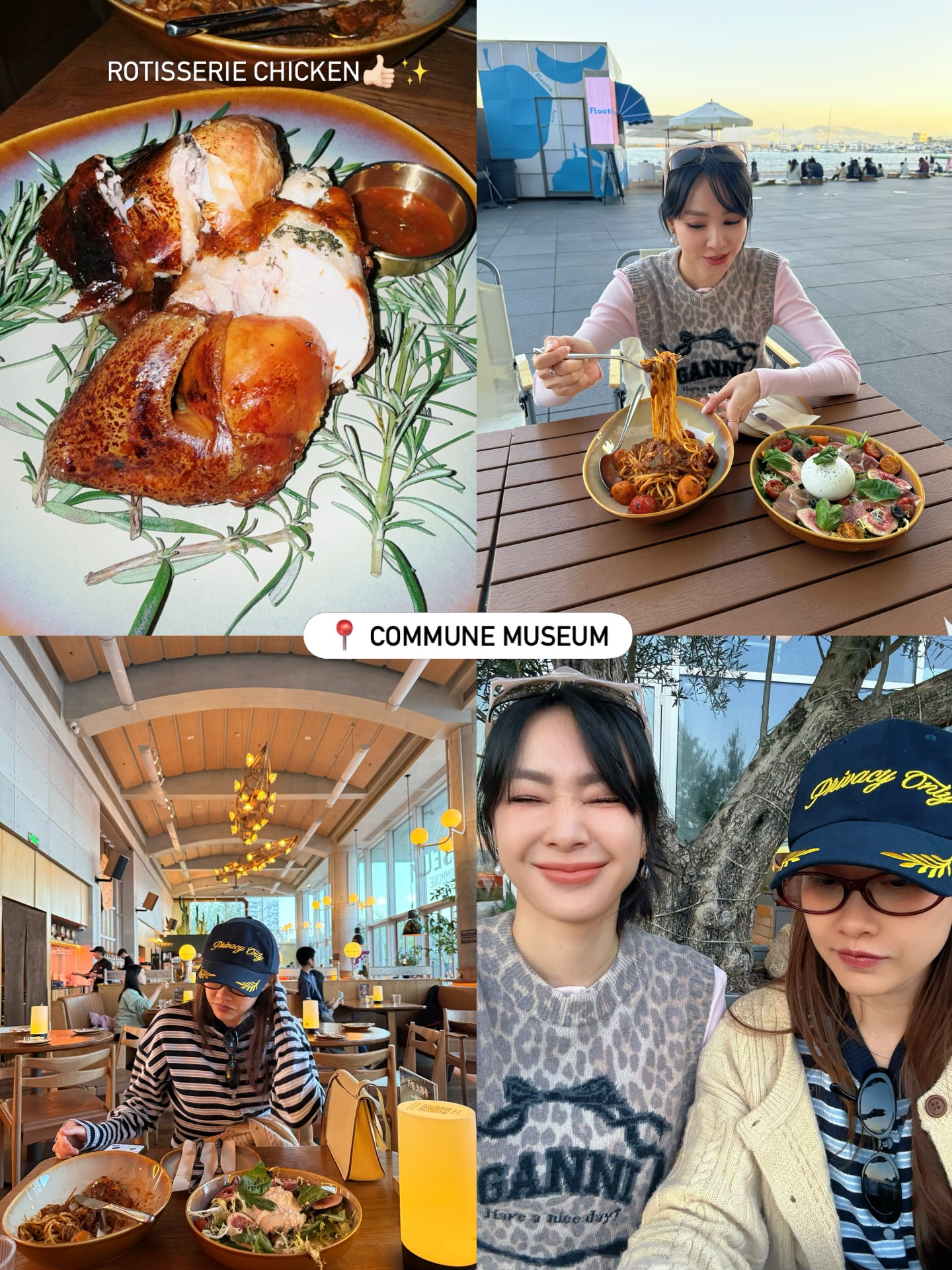 โฟร์ - ศกลรัตน์ วรอุไร