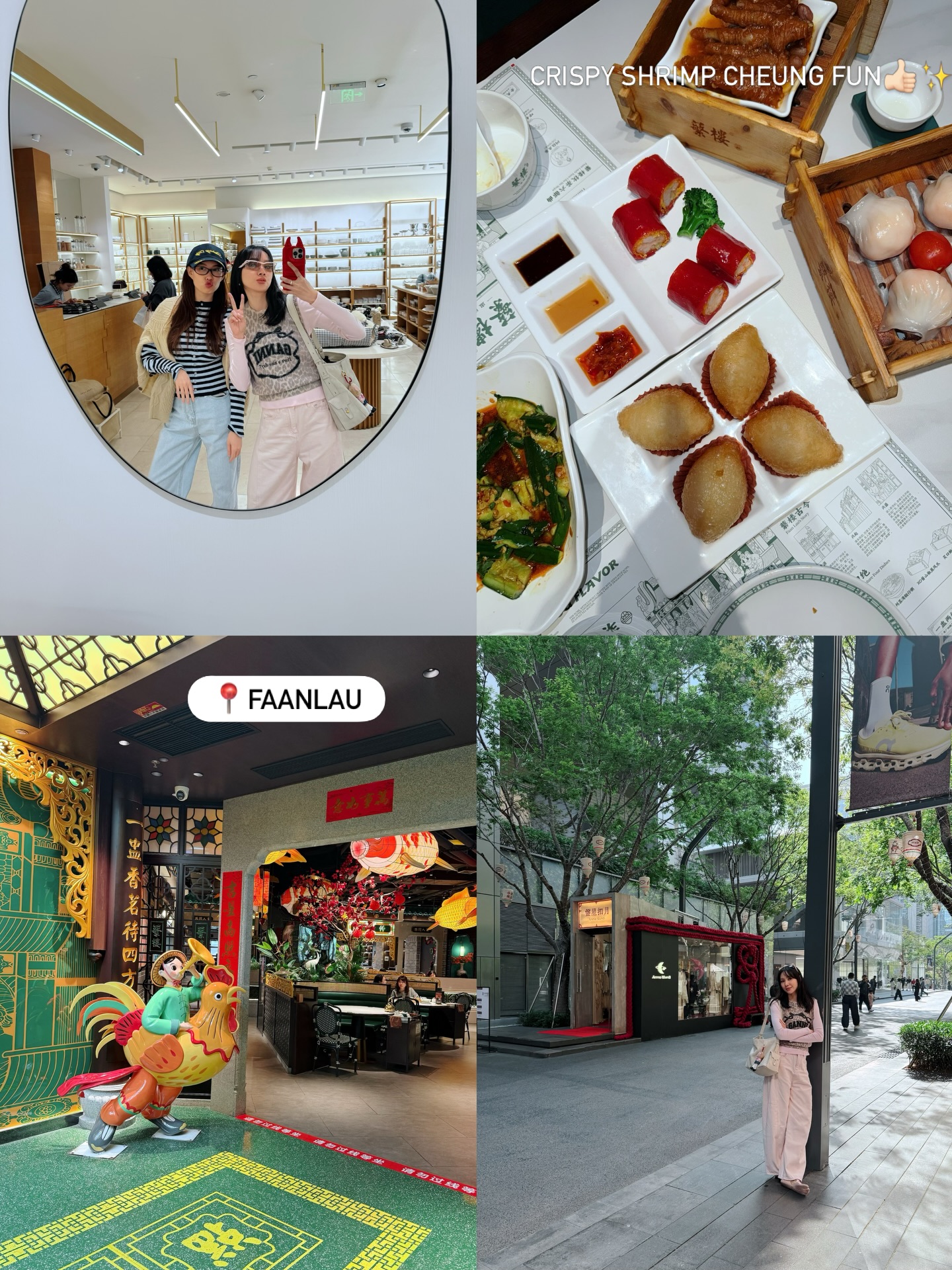 โฟร์ - ศกลรัตน์ วรอุไร