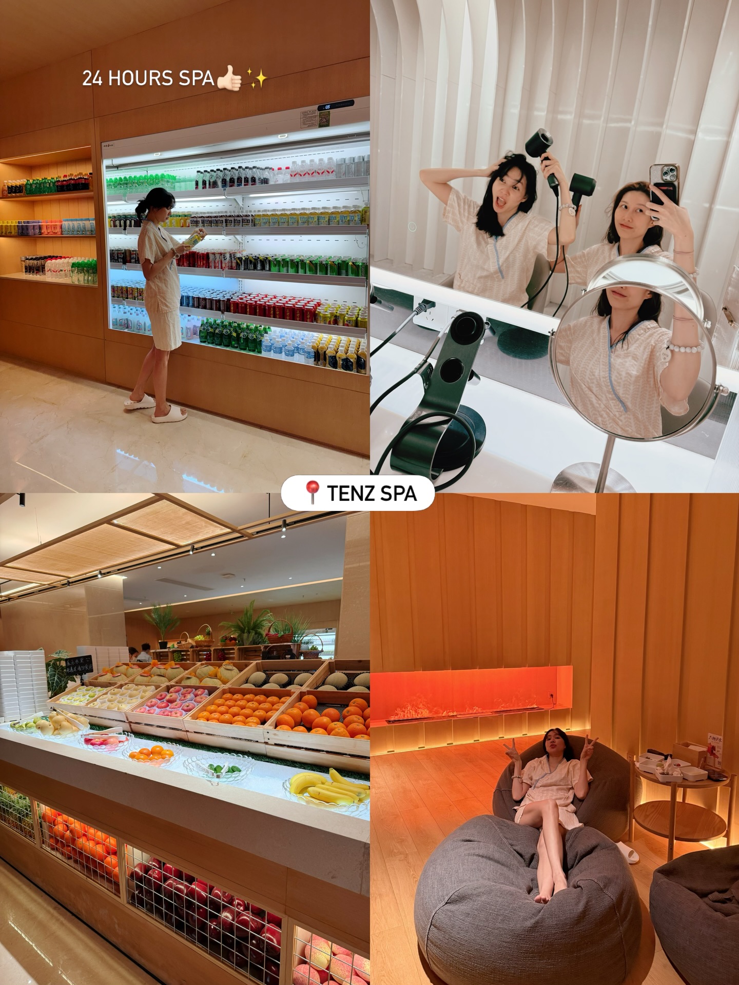 โฟร์ - ศกลรัตน์ วรอุไร