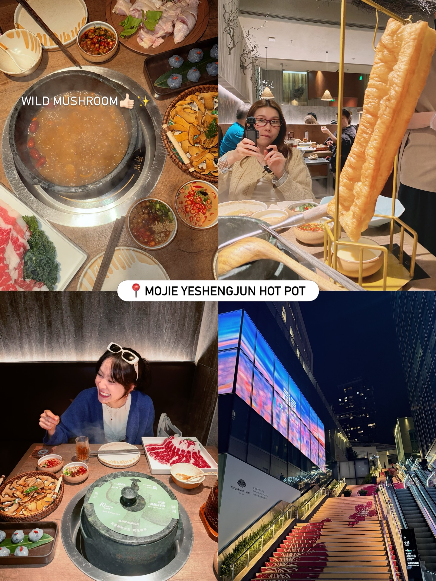 โฟร์ - ศกลรัตน์ วรอุไร