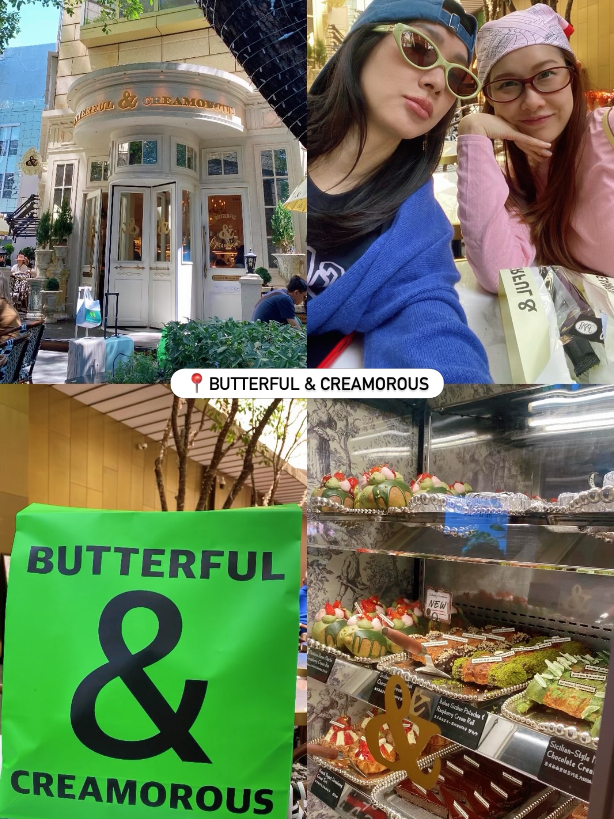 โฟร์ - ศกลรัตน์ วรอุไร