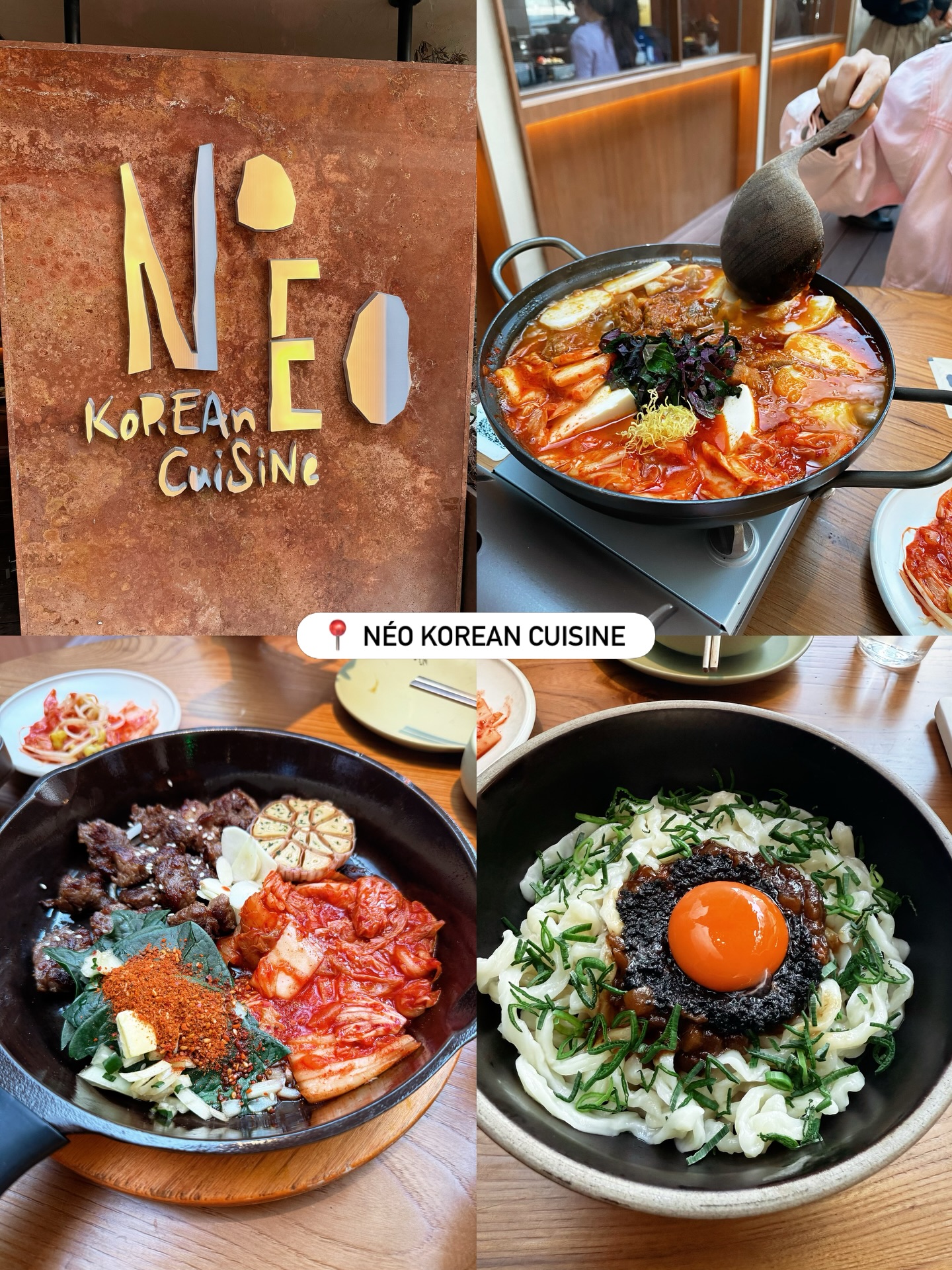 โฟร์ - ศกลรัตน์ วรอุไร