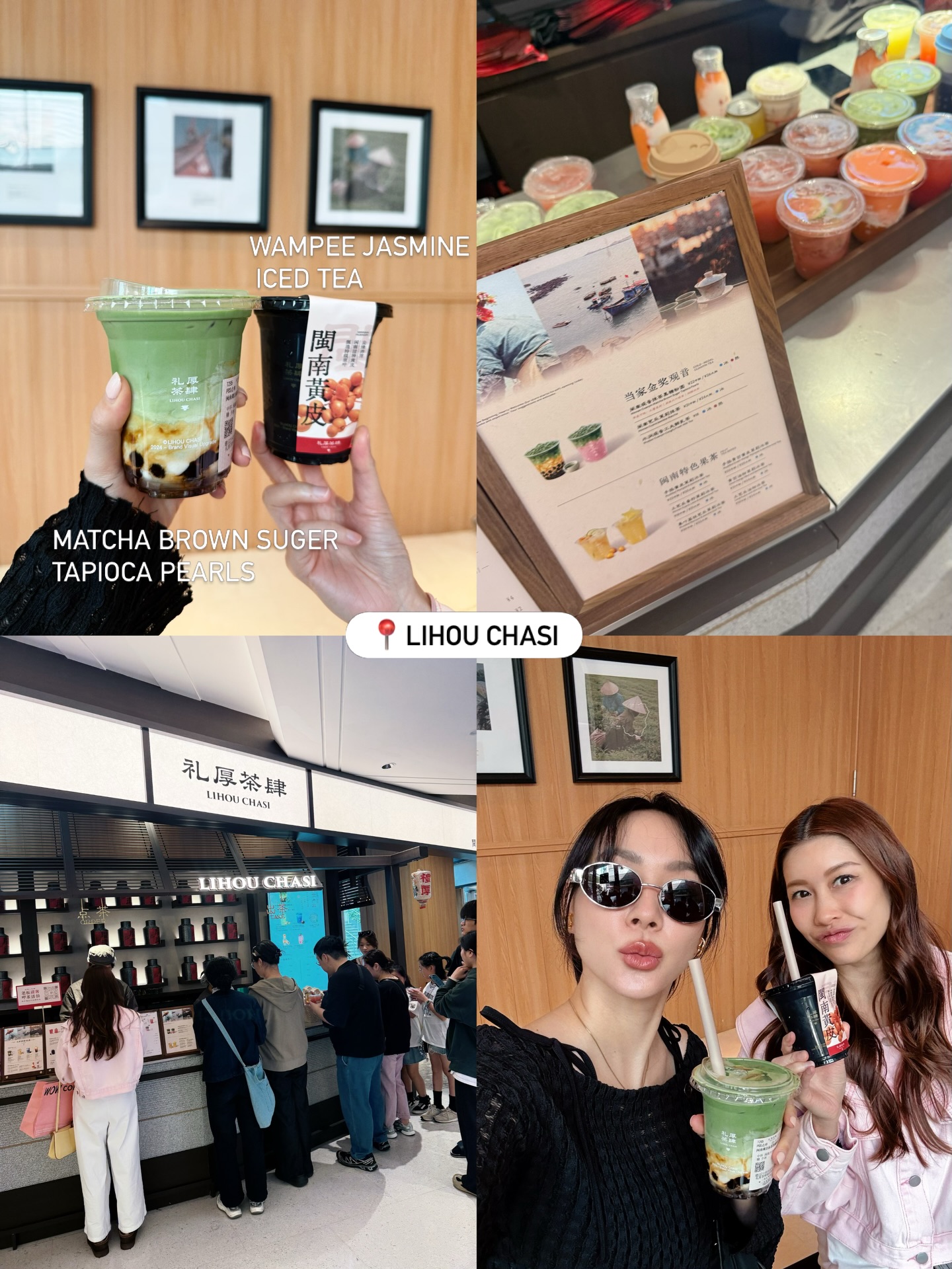 โฟร์ - ศกลรัตน์ วรอุไร