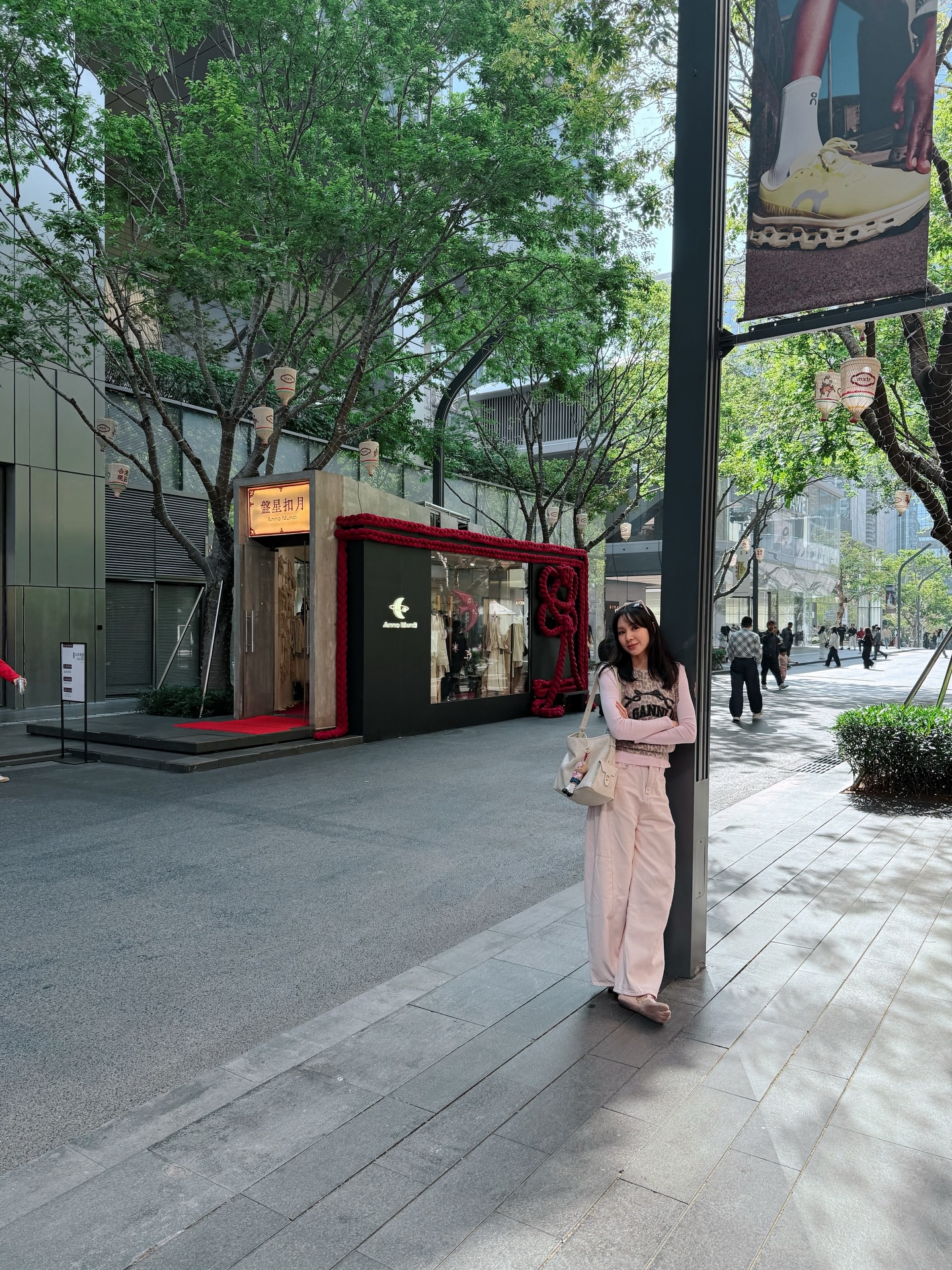 โฟร์ - ศกลรัตน์ วรอุไร