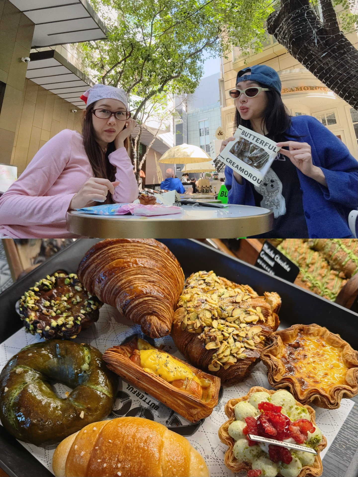 โฟร์ - ศกลรัตน์ วรอุไร