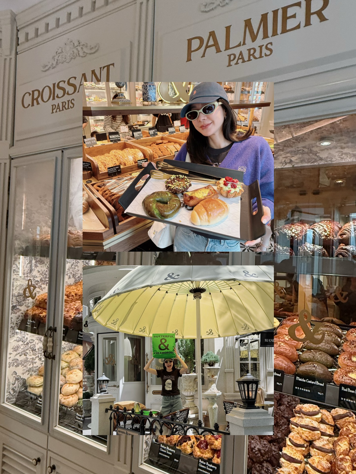 โฟร์ - ศกลรัตน์ วรอุไร