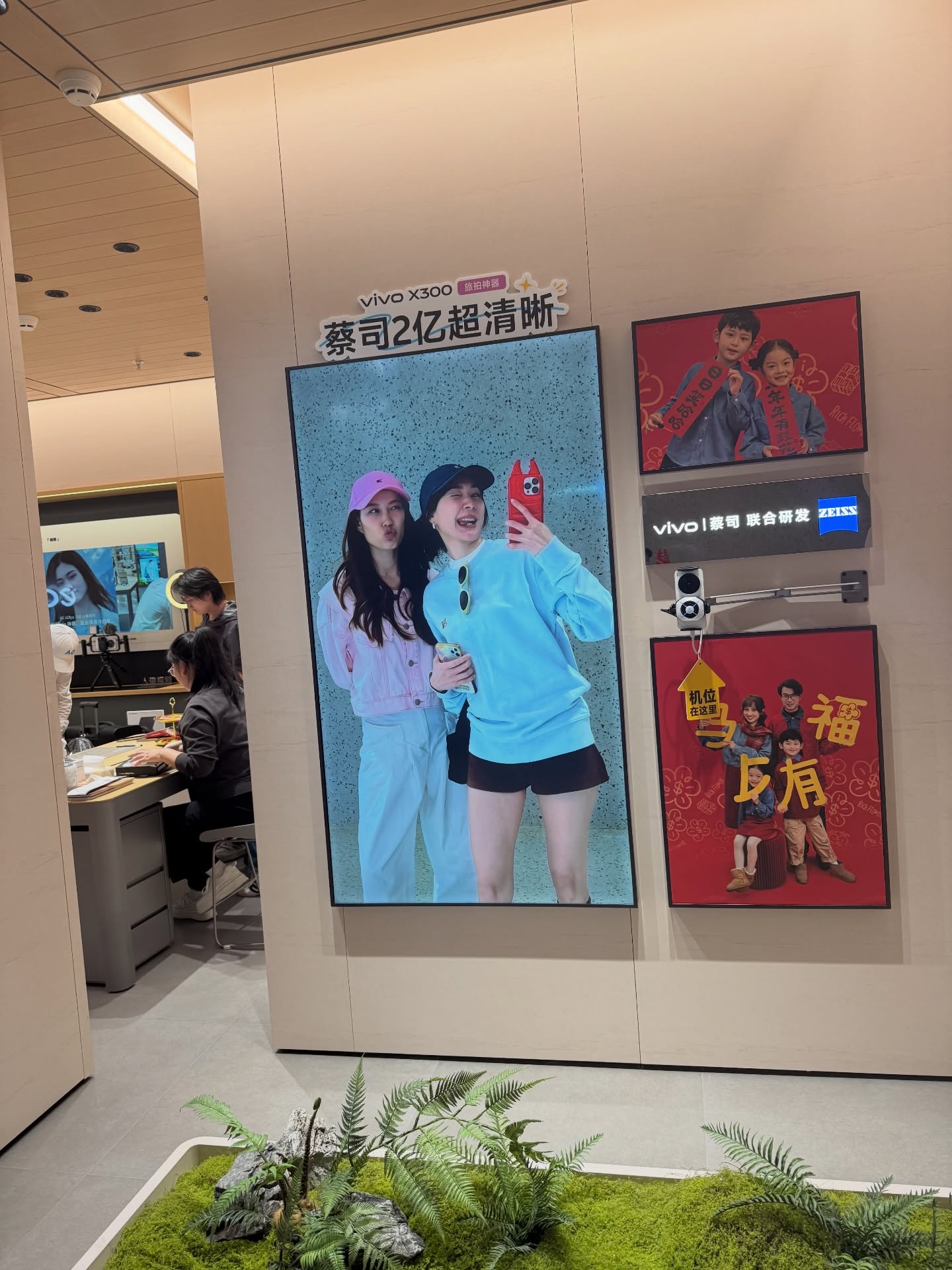 โฟร์ - ศกลรัตน์ วรอุไร