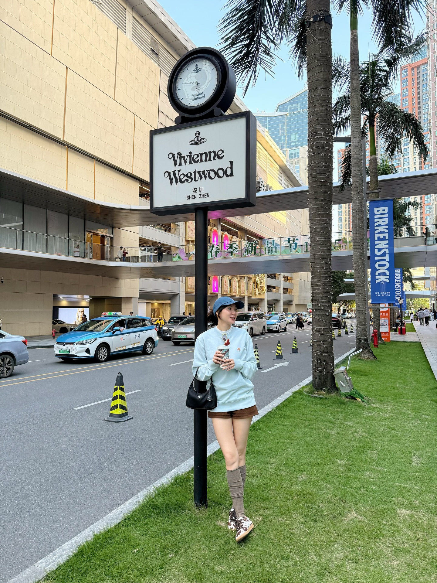 โฟร์ - ศกลรัตน์ วรอุไร