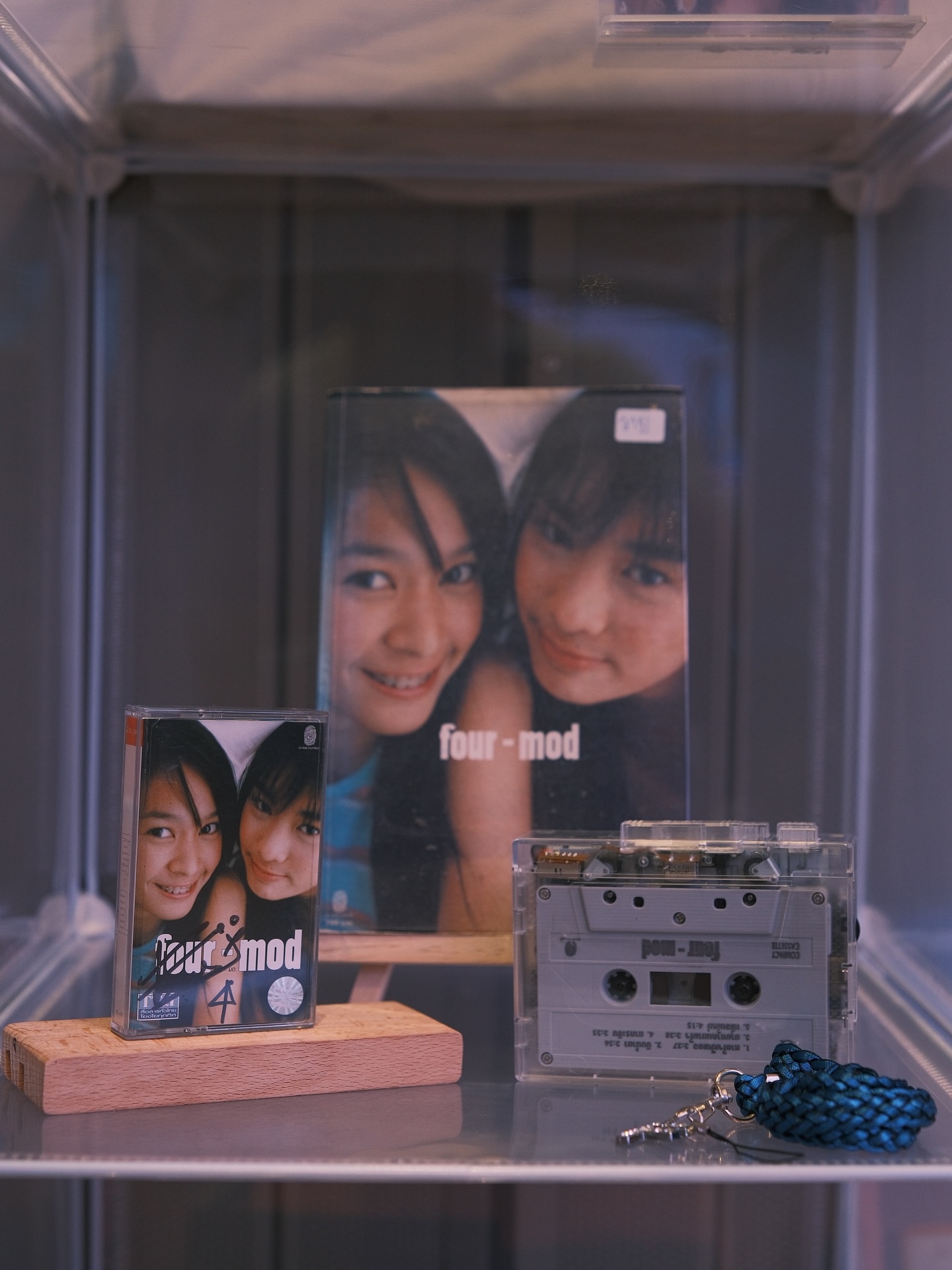 โฟร์ - ศกลรัตน์ วรอุไร