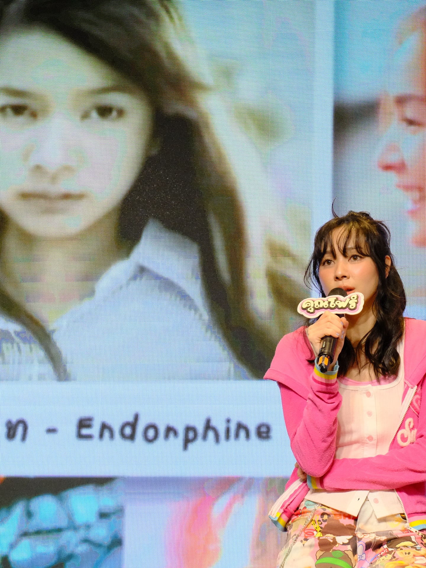 โฟร์ - ศกลรัตน์ วรอุไร