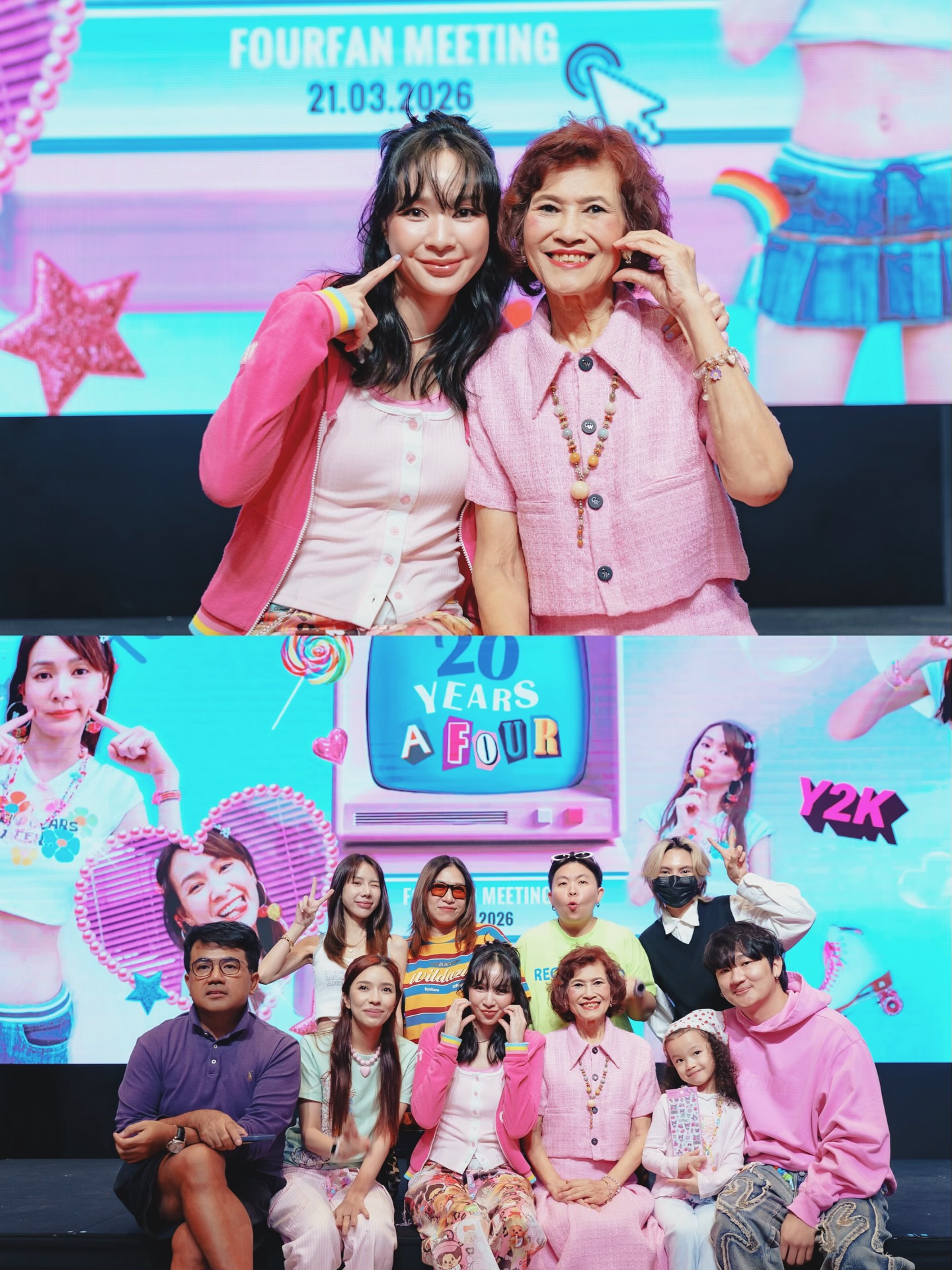 โฟร์ - ศกลรัตน์ วรอุไร