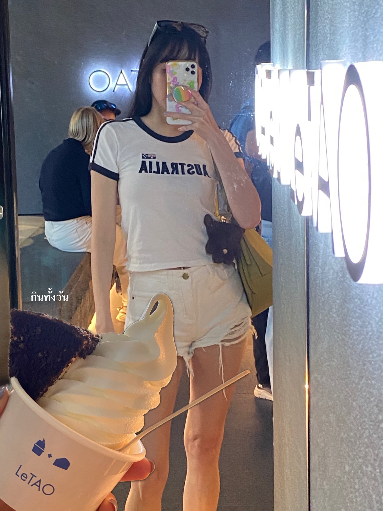 โฟร์ - ศกลรัตน์ วรอุไร