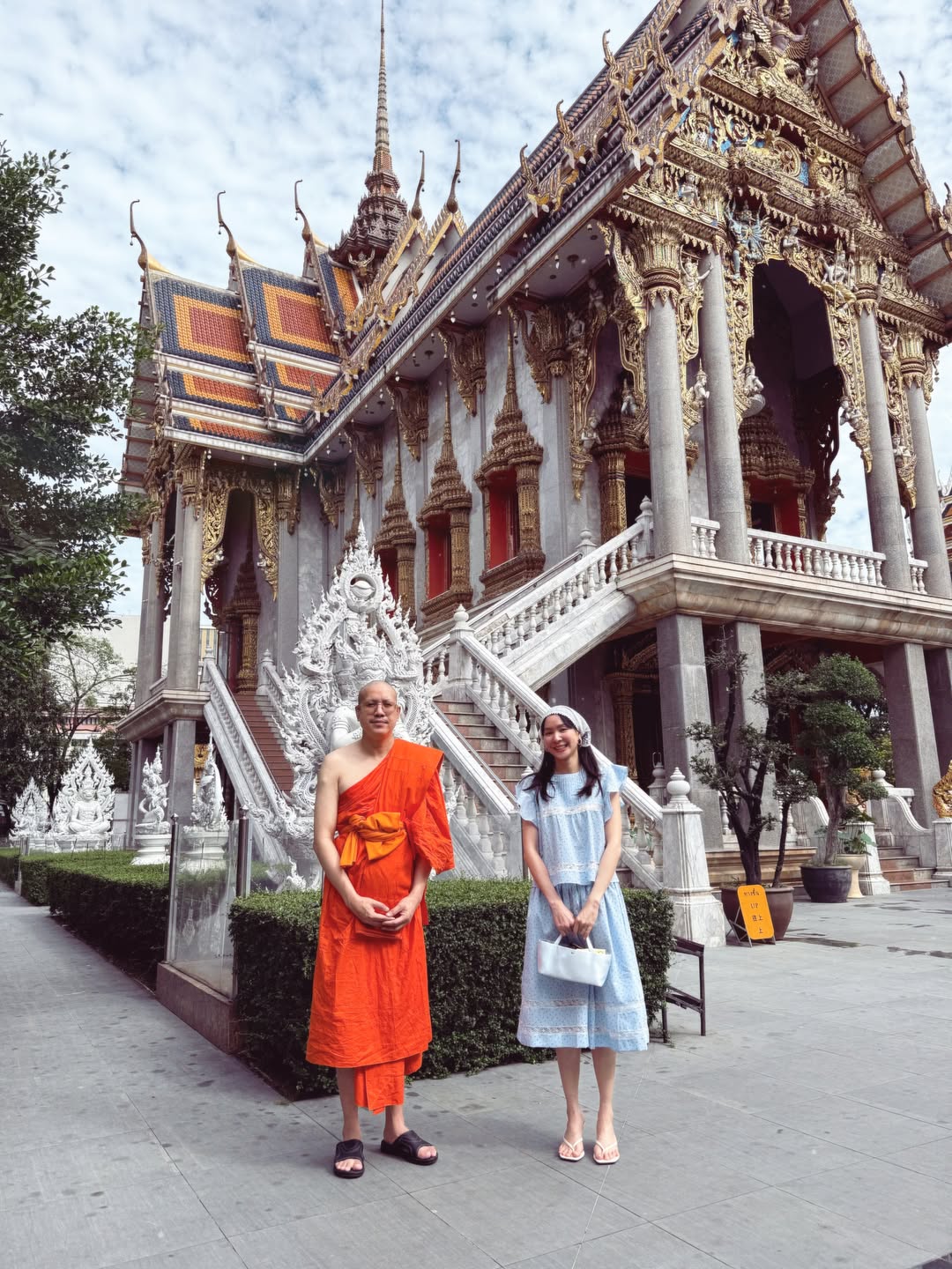 โฟร์ - ศกลรัตน์ วรอุไร