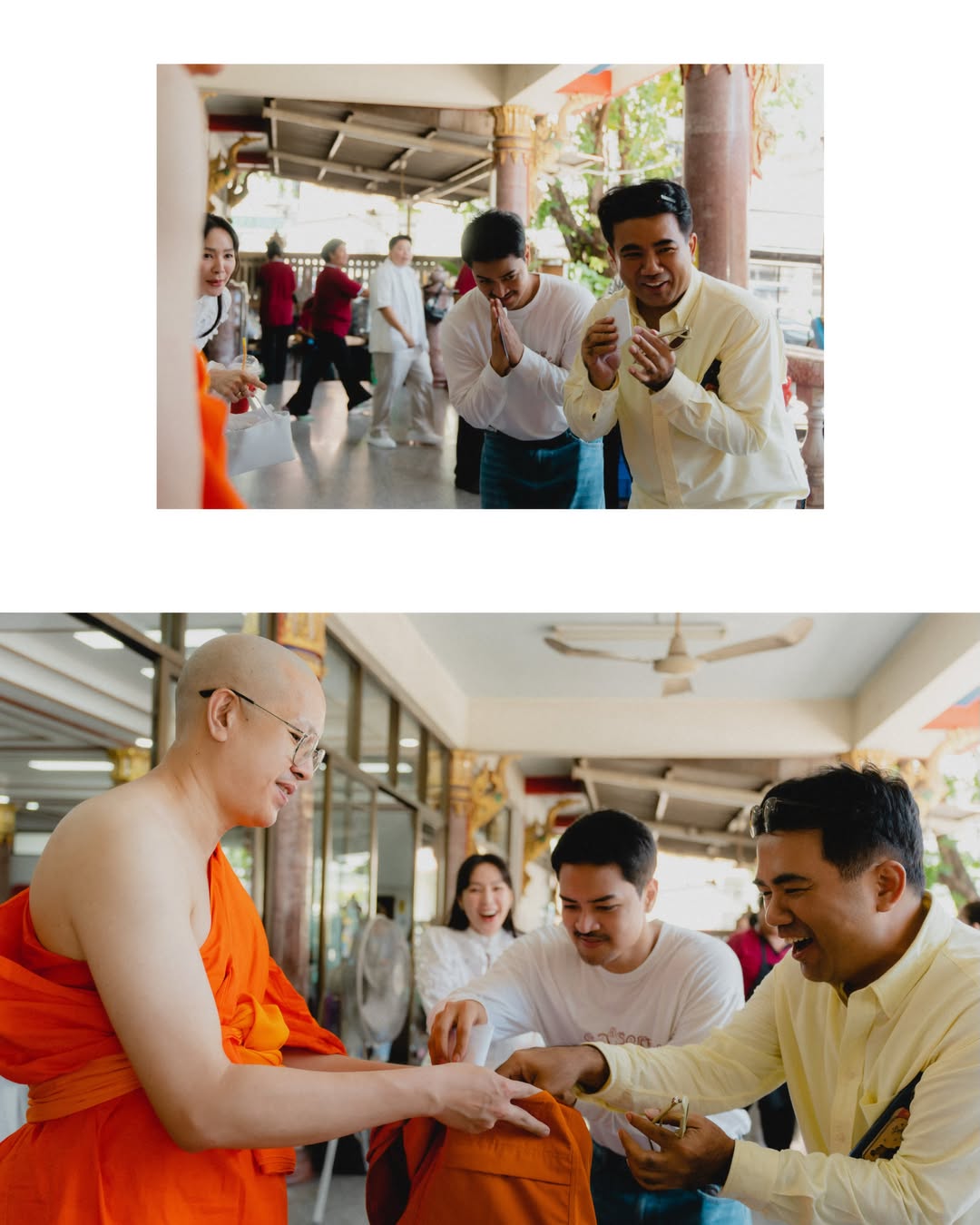 โฟร์ - ศกลรัตน์ วรอุไร