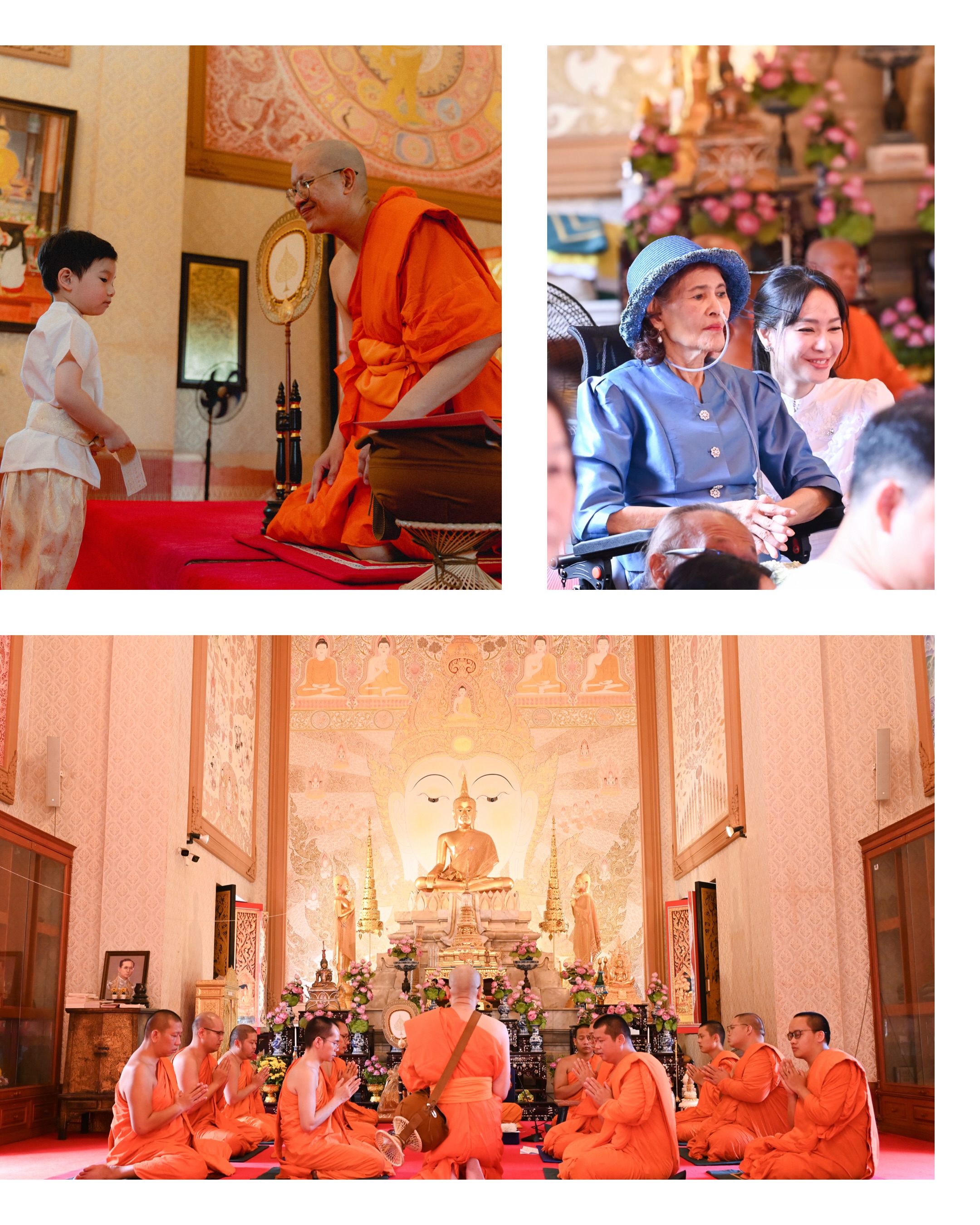 โฟร์ - ศกลรัตน์ วรอุไร
