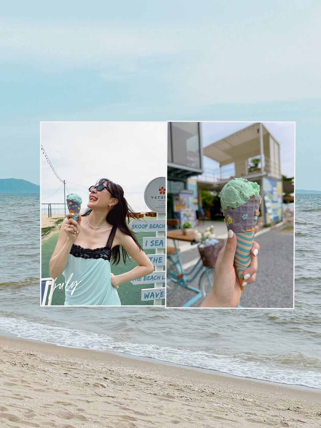 โฟร์ - ศกลรัตน์ วรอุไร
