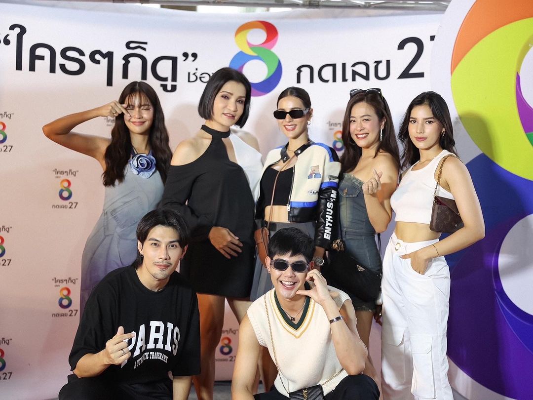 มังกร - ปภาวิน หงษ์ขจร
