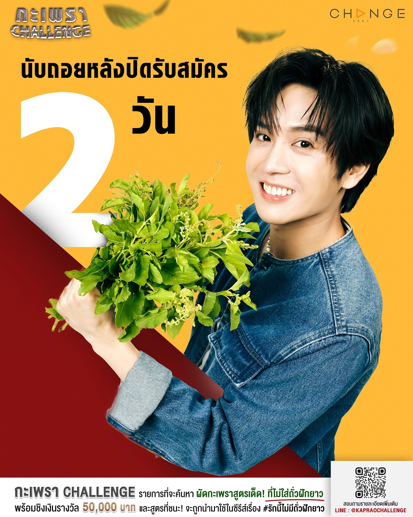 ภณ - ธนภณ เอี่ยมกำชัย