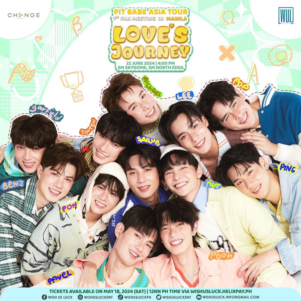 ภณ - ธนภณ เอี่ยมกำชัย