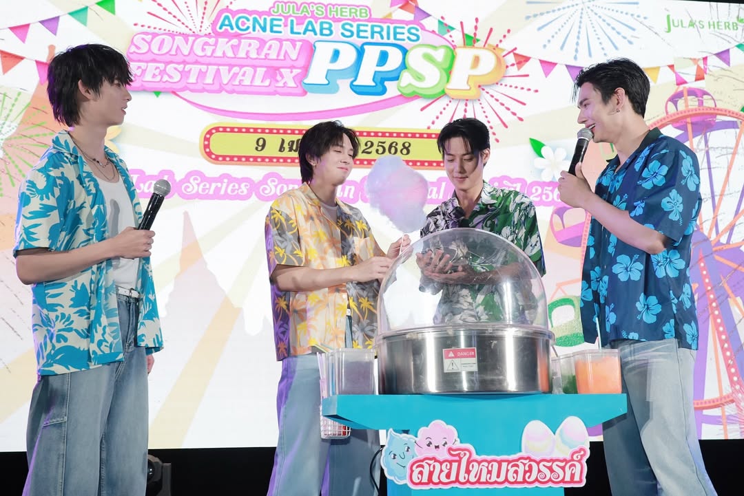 ภณ - ธนภณ เอี่ยมกำชัย