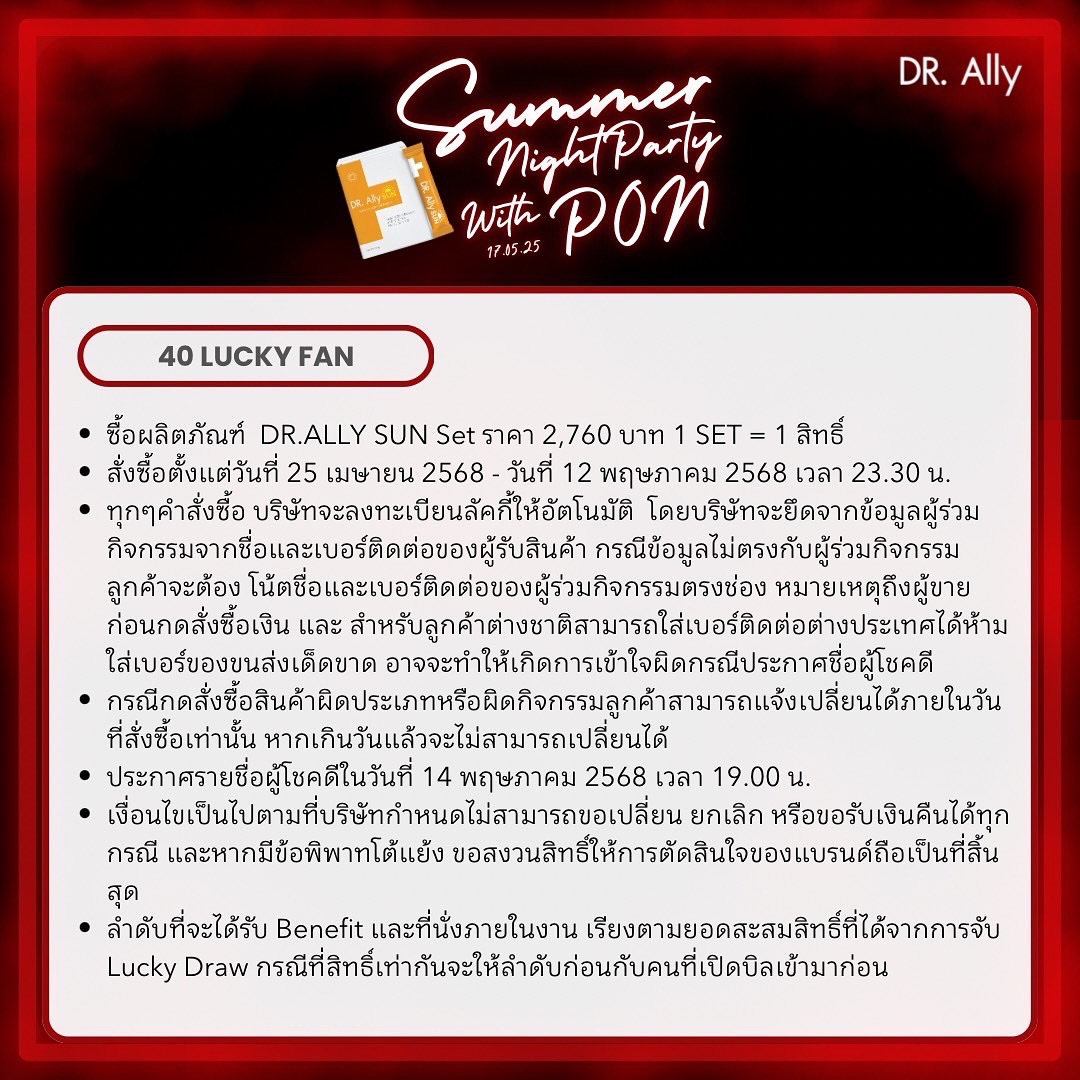ภณ - ธนภณ เอี่ยมกำชัย