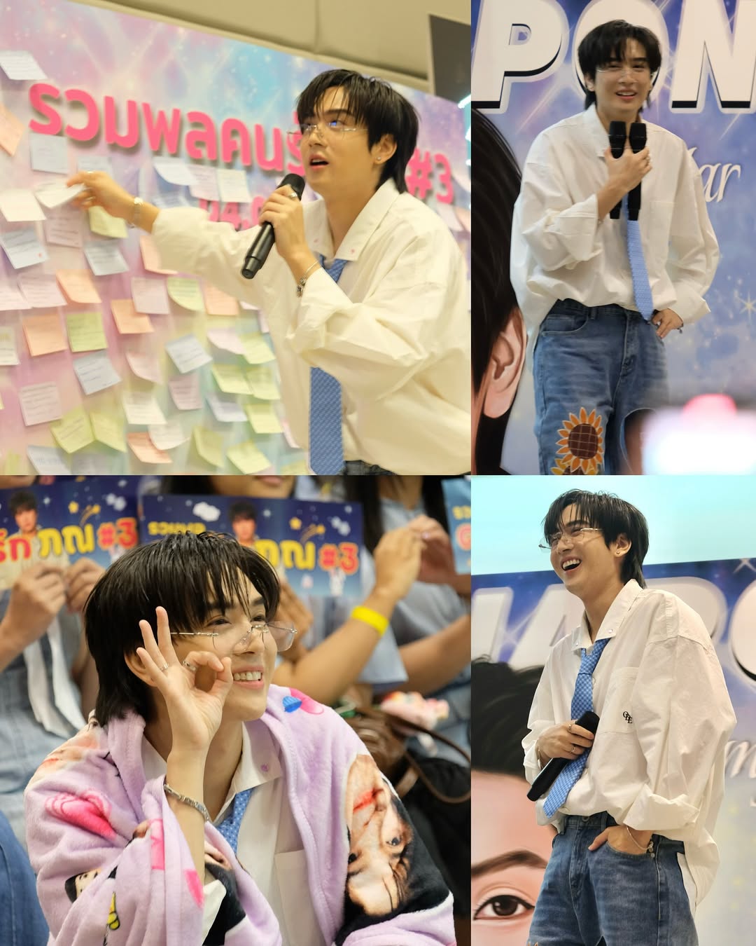 ภณ - ธนภณ เอี่ยมกำชัย