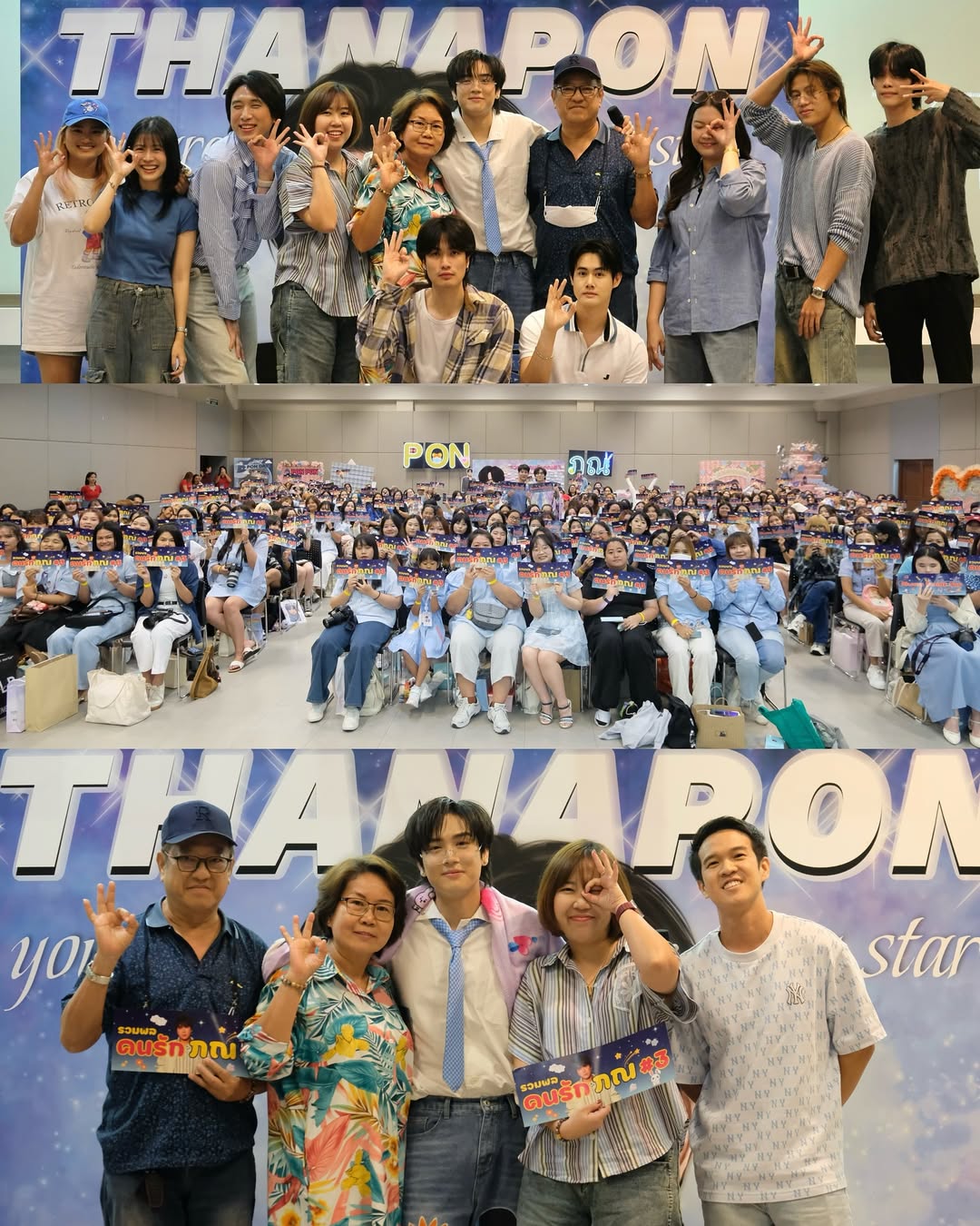 ภณ - ธนภณ เอี่ยมกำชัย